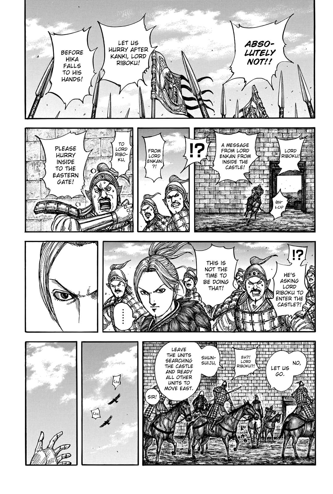 Kingdom Chapter 739 — page 17