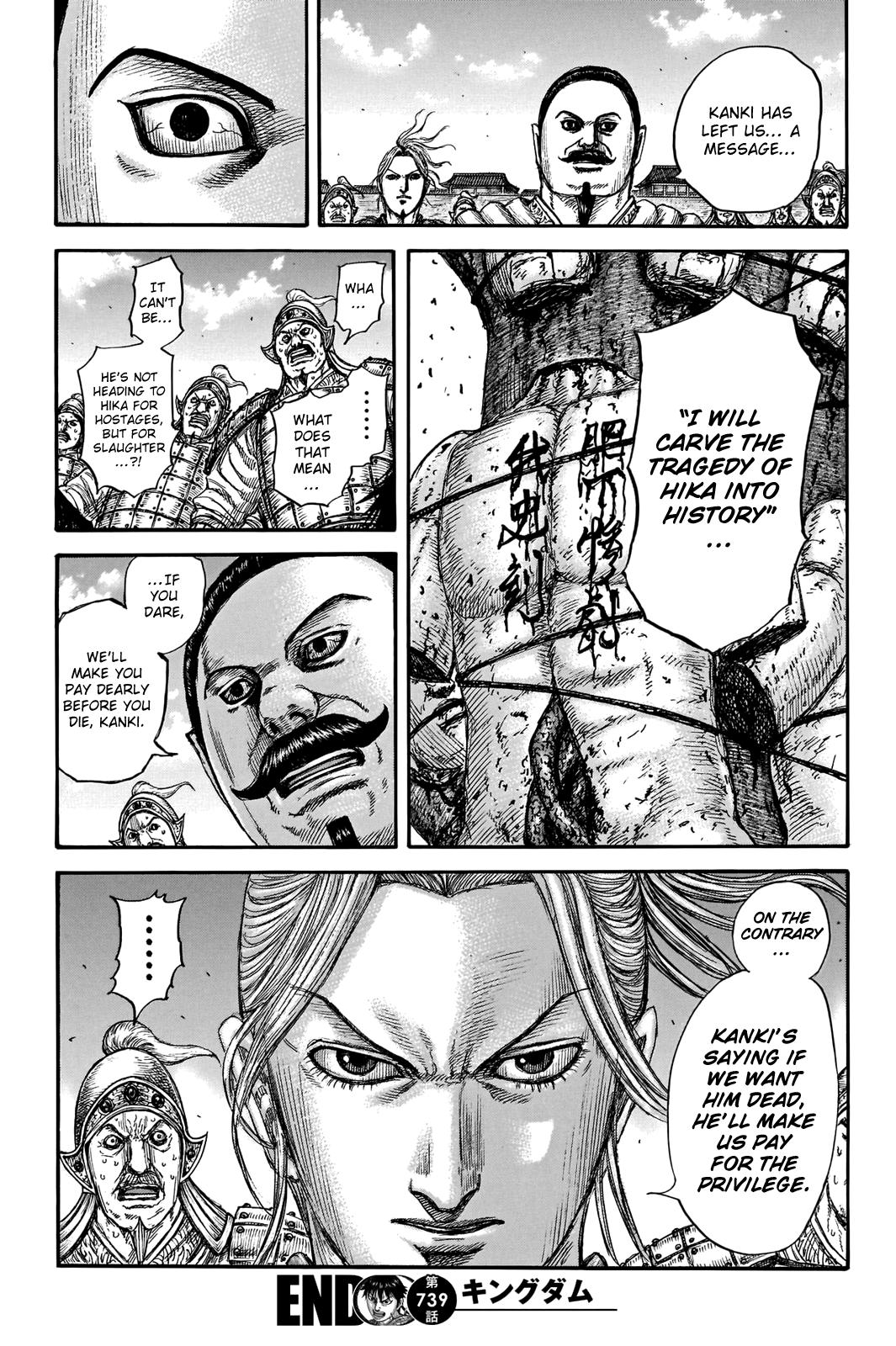 Kingdom Chapter 739 — page 19
