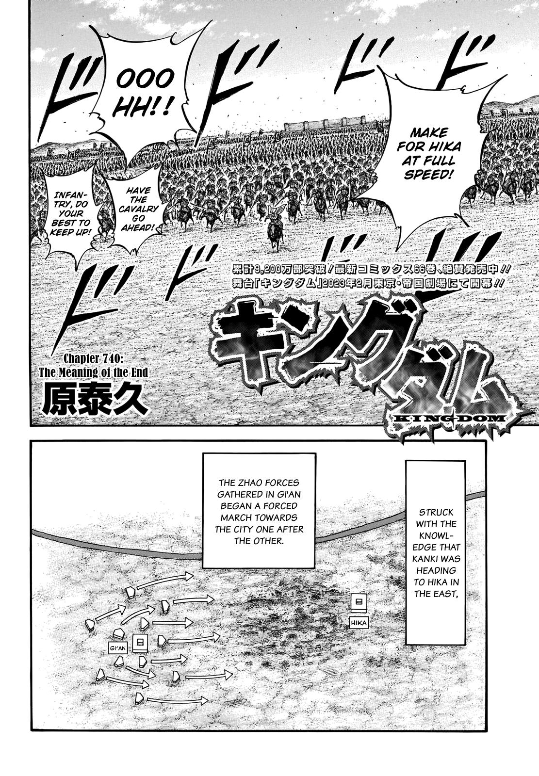 Kingdom Chapter 740 — page 2