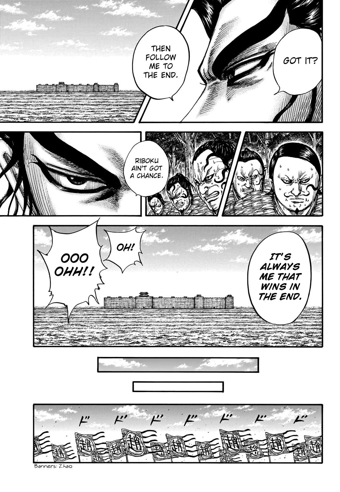 Kingdom Chapter 740 — page 15