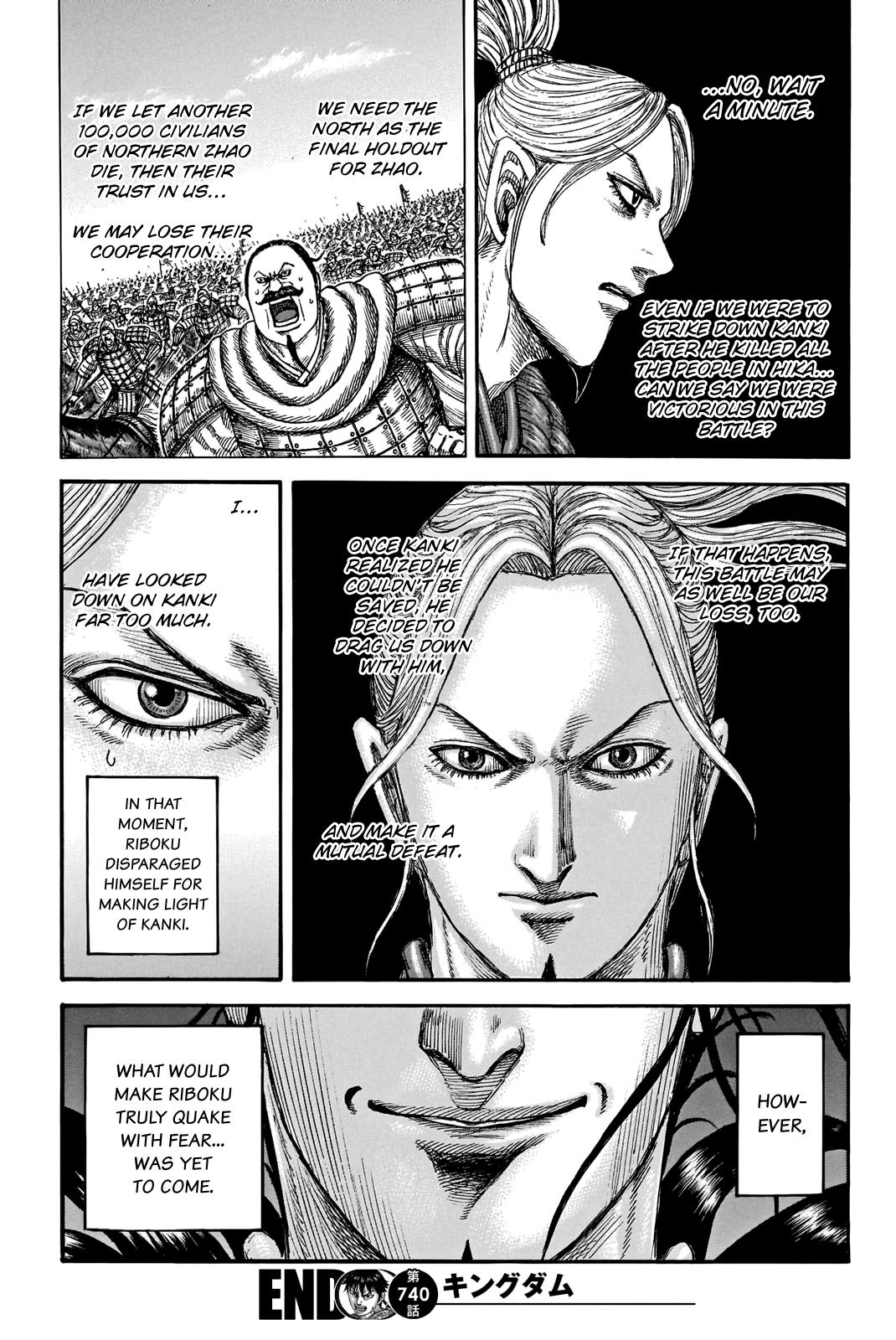 Kingdom Chapter 740 — page 19