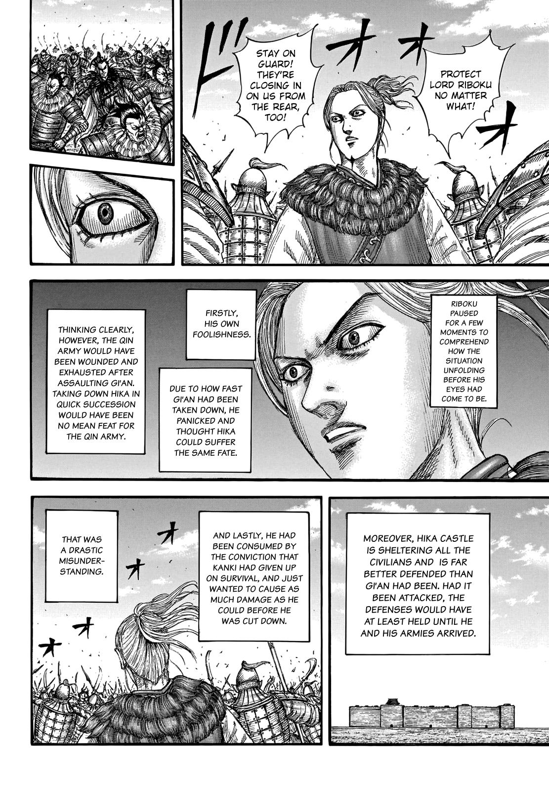 Kingdom Chapter 741 — page 11