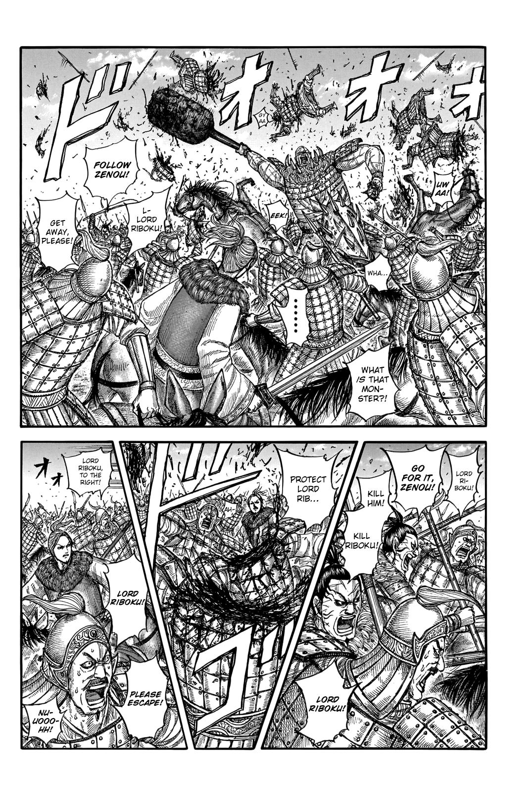 Kingdom Chapter 742 — page 2