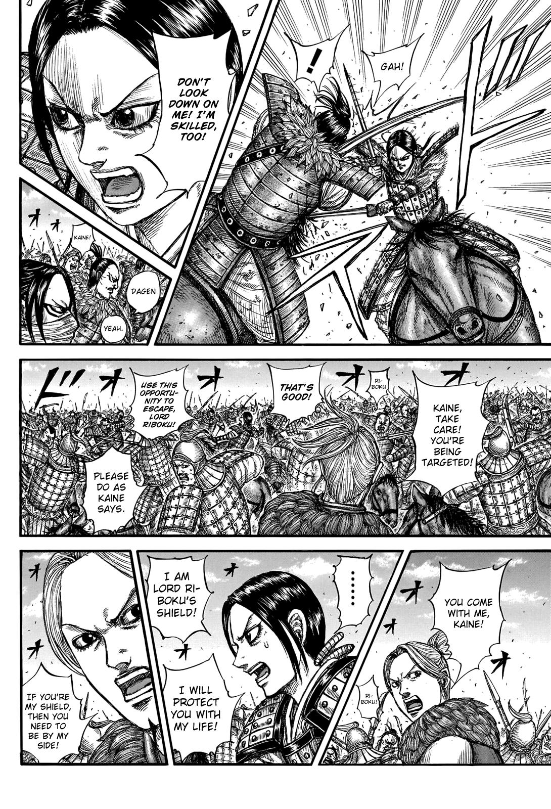 Kingdom Chapter 742 — page 6