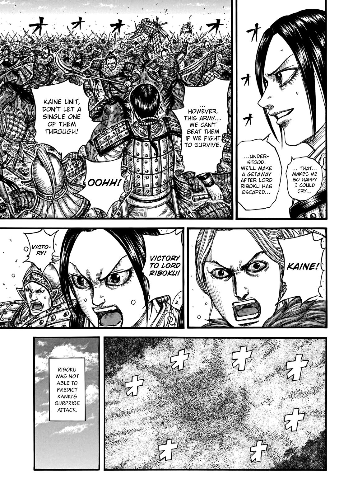 Kingdom Chapter 742 — page 7