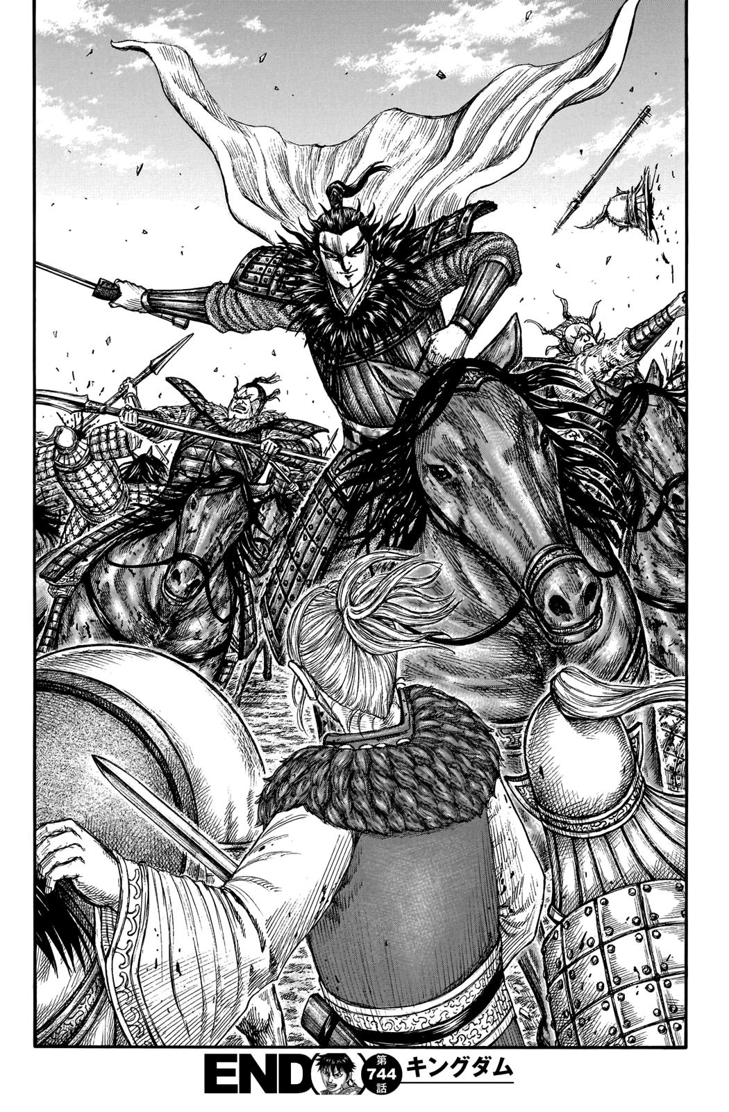 Kingdom Chapter 744 — page 18