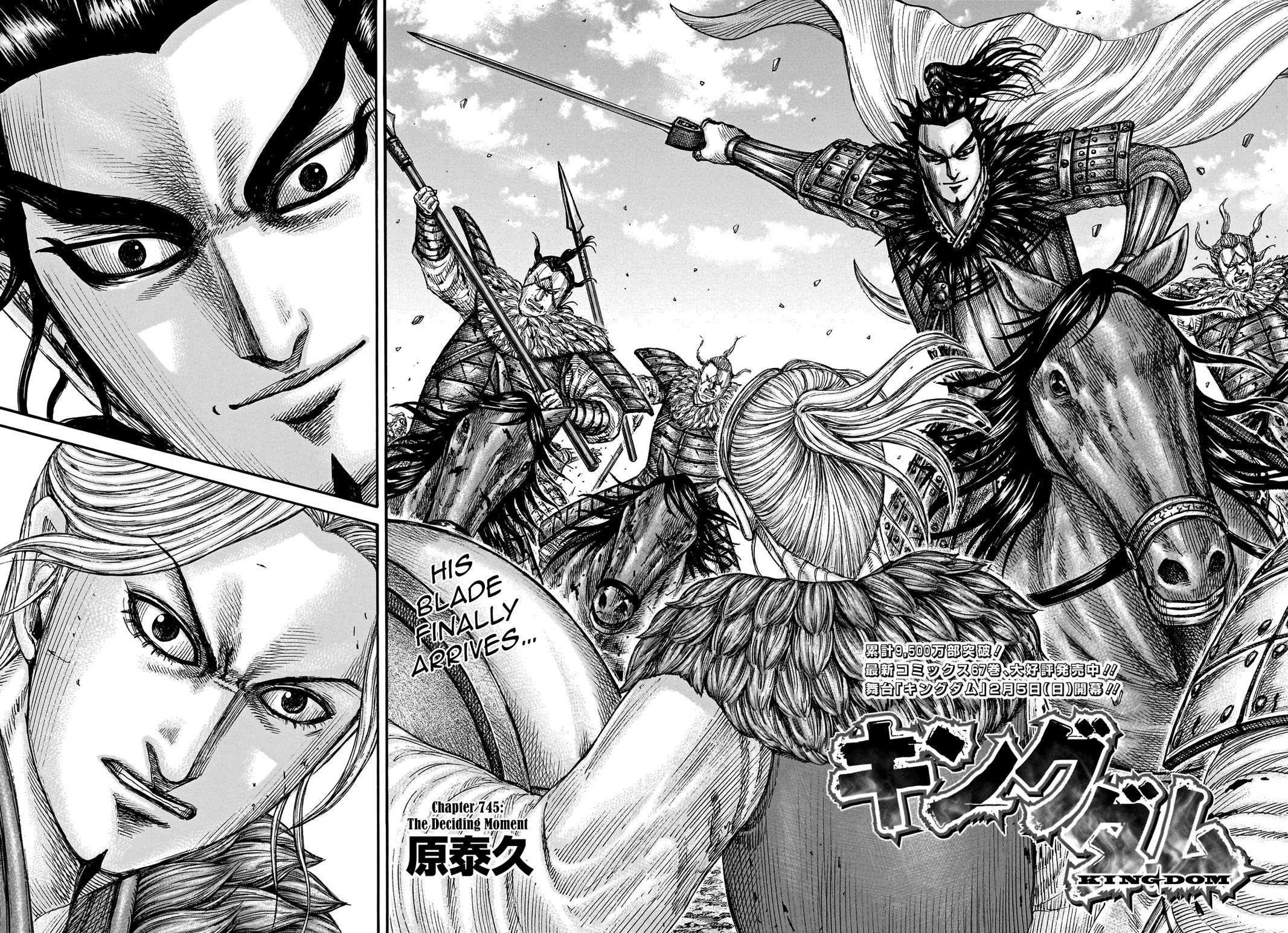 Kingdom Chapter 745 — page 2