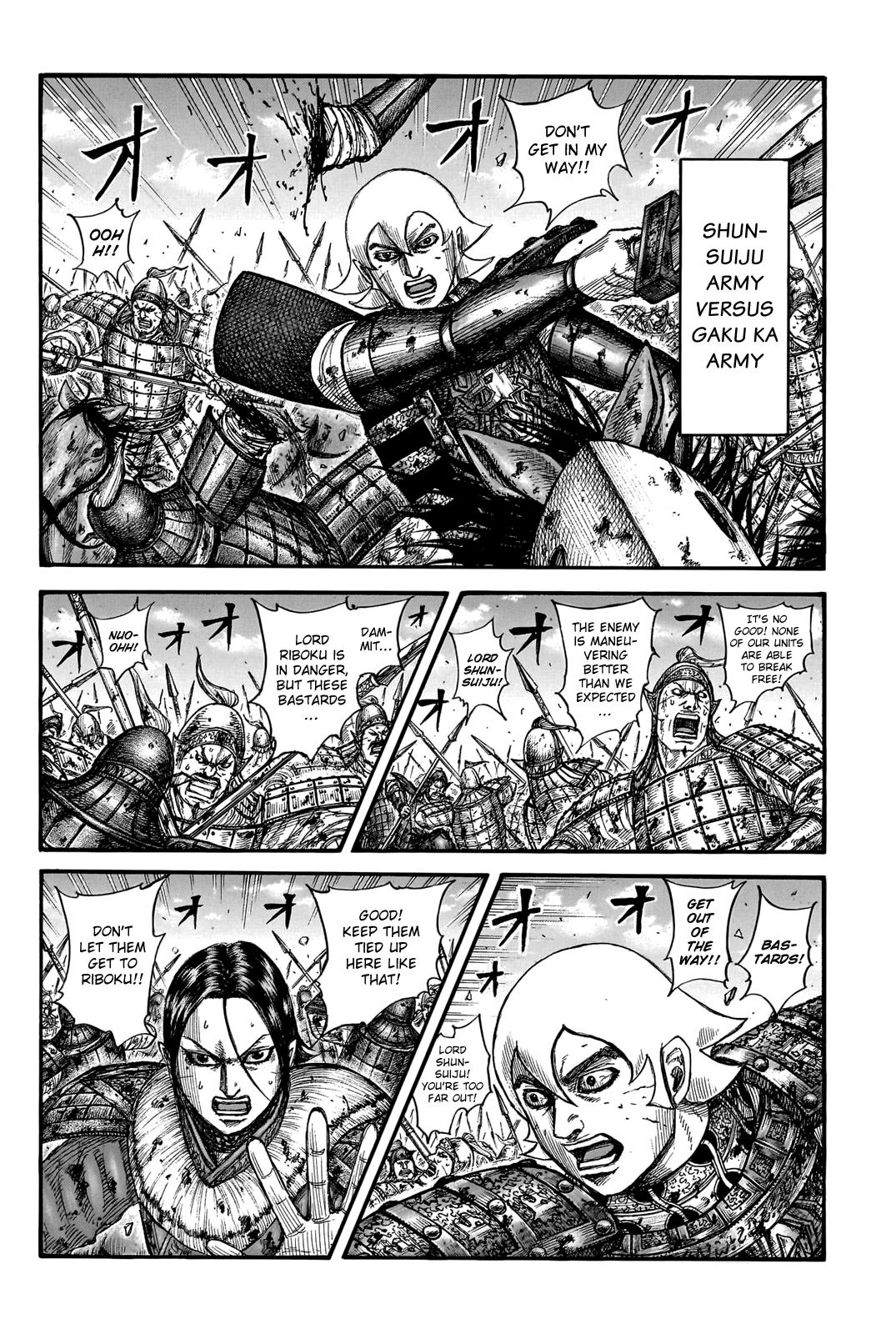 Kingdom Chapter 745 — page 7
