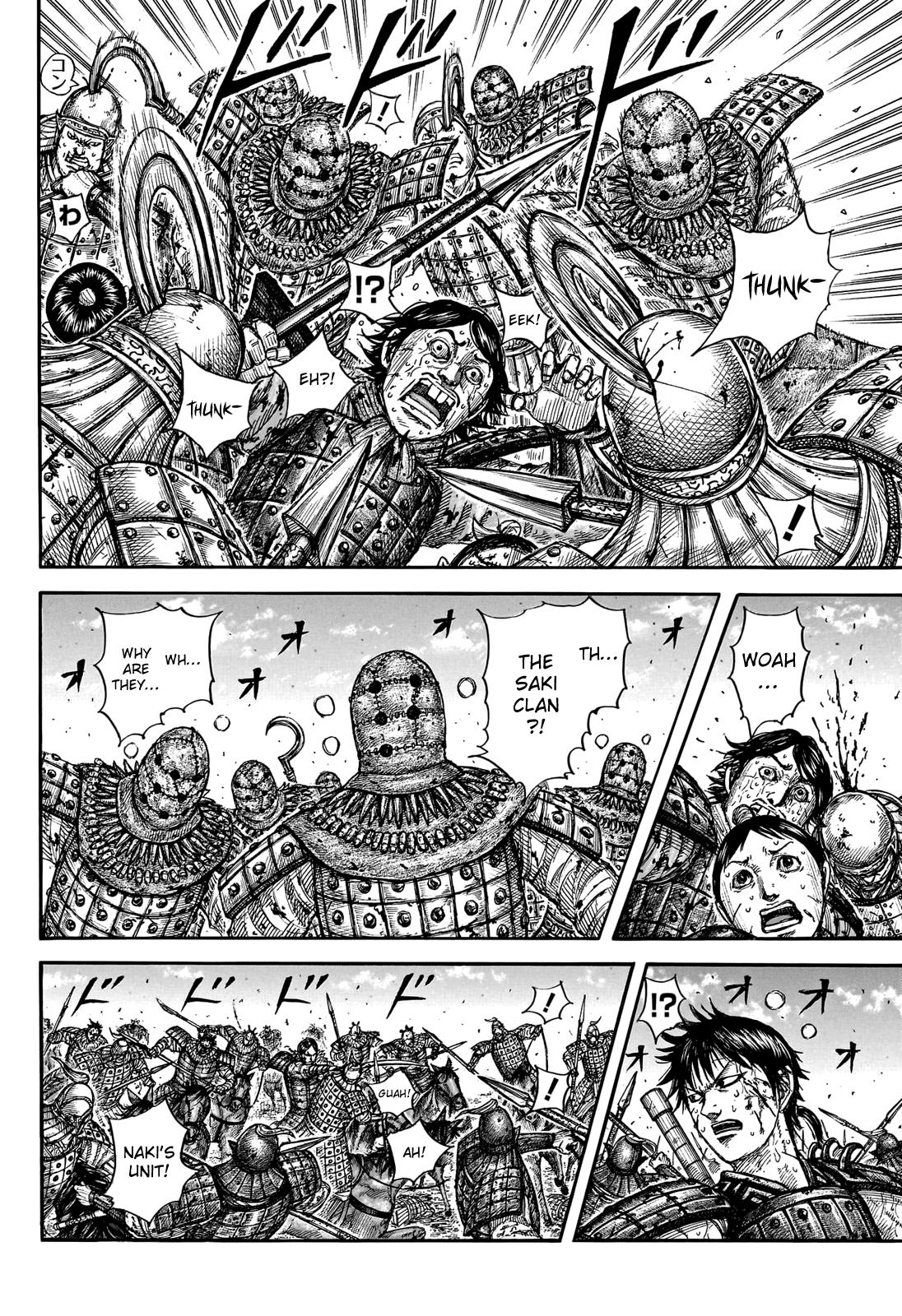 Kingdom Chapter 745 — page 11
