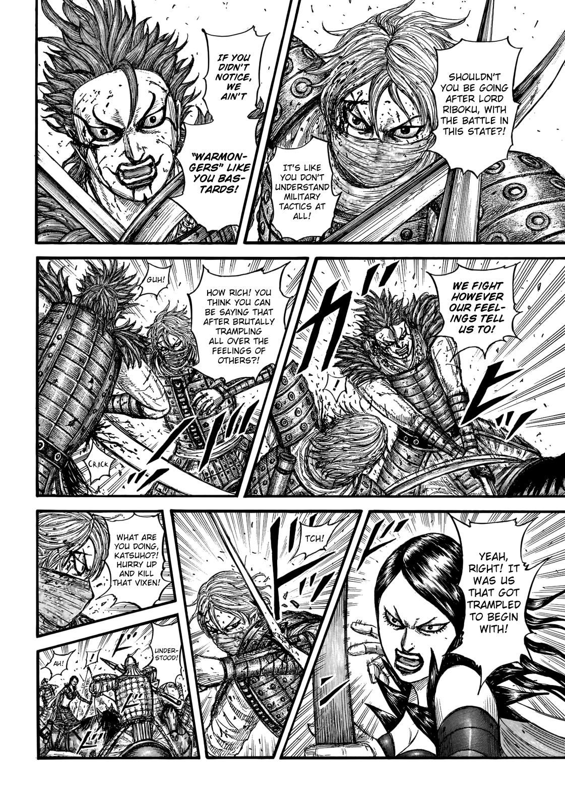 Kingdom Chapter 746 — page 5