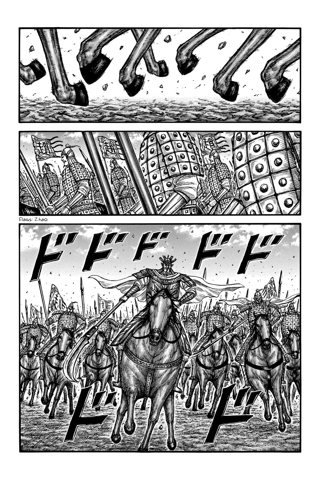 Kingdom Chapter 747 — page 1