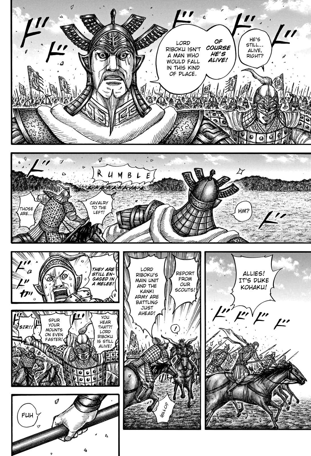 Kingdom Chapter 747 — page 2