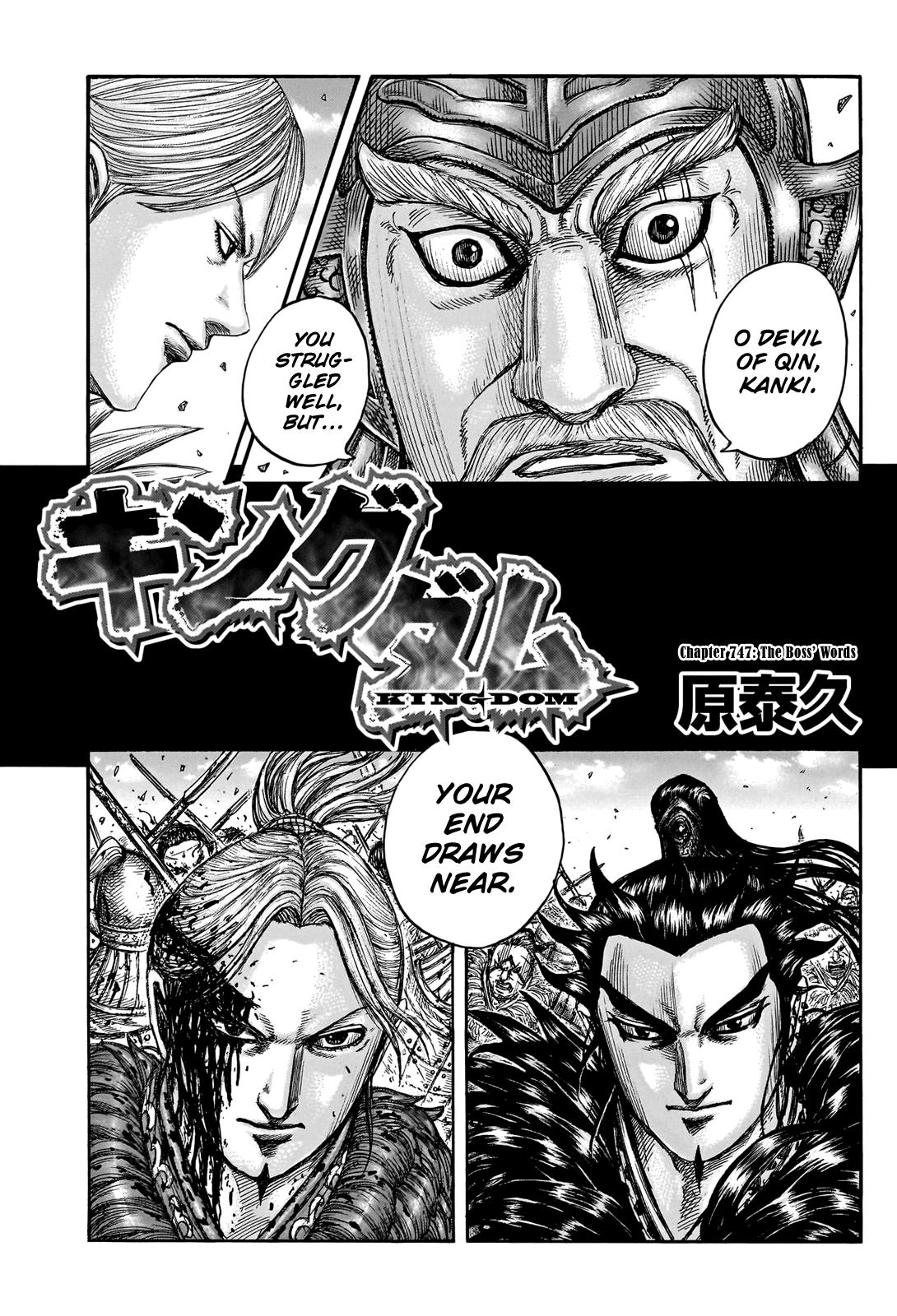Kingdom Chapter 747 — page 3