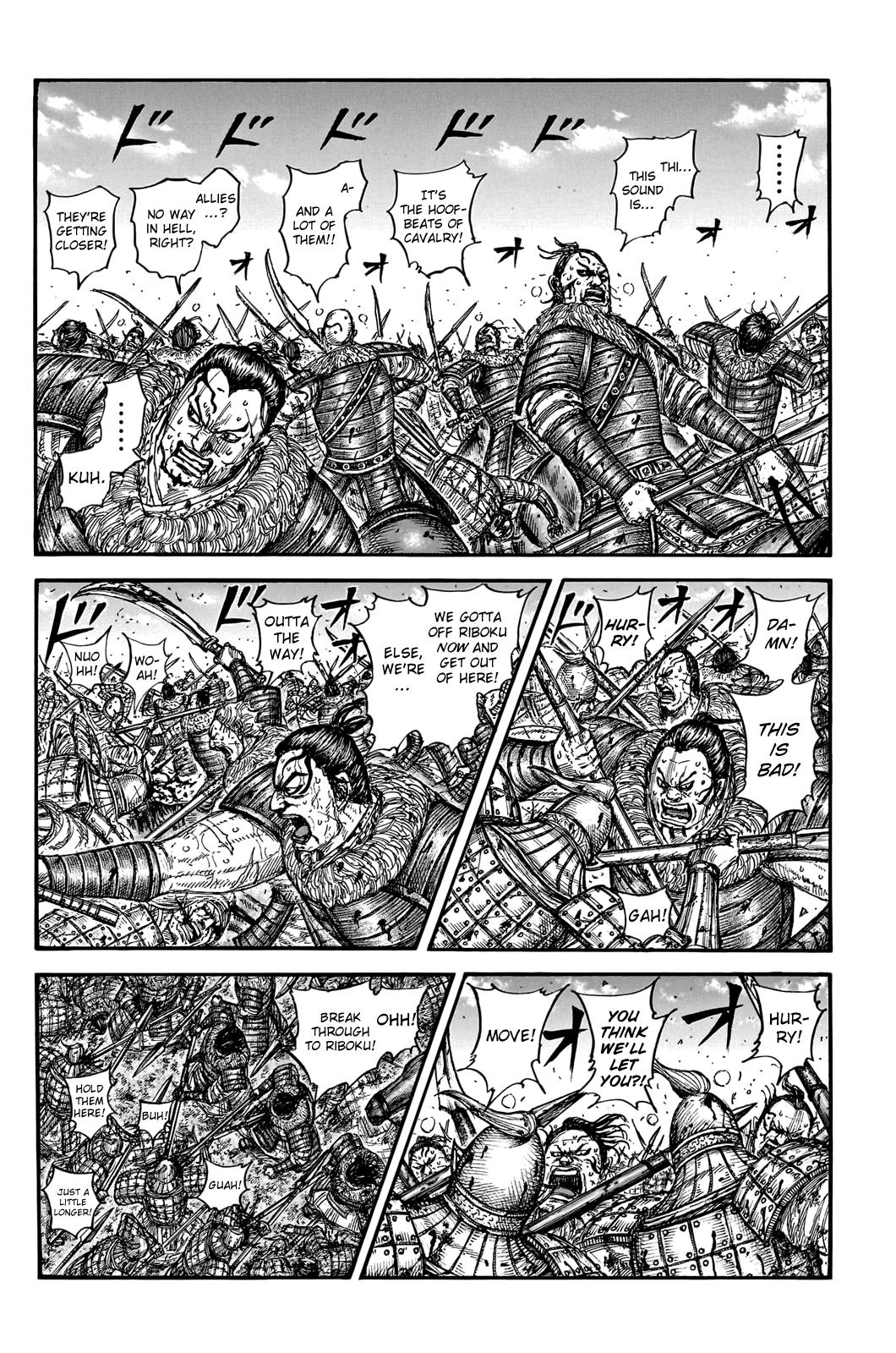 Kingdom Chapter 747 — page 4