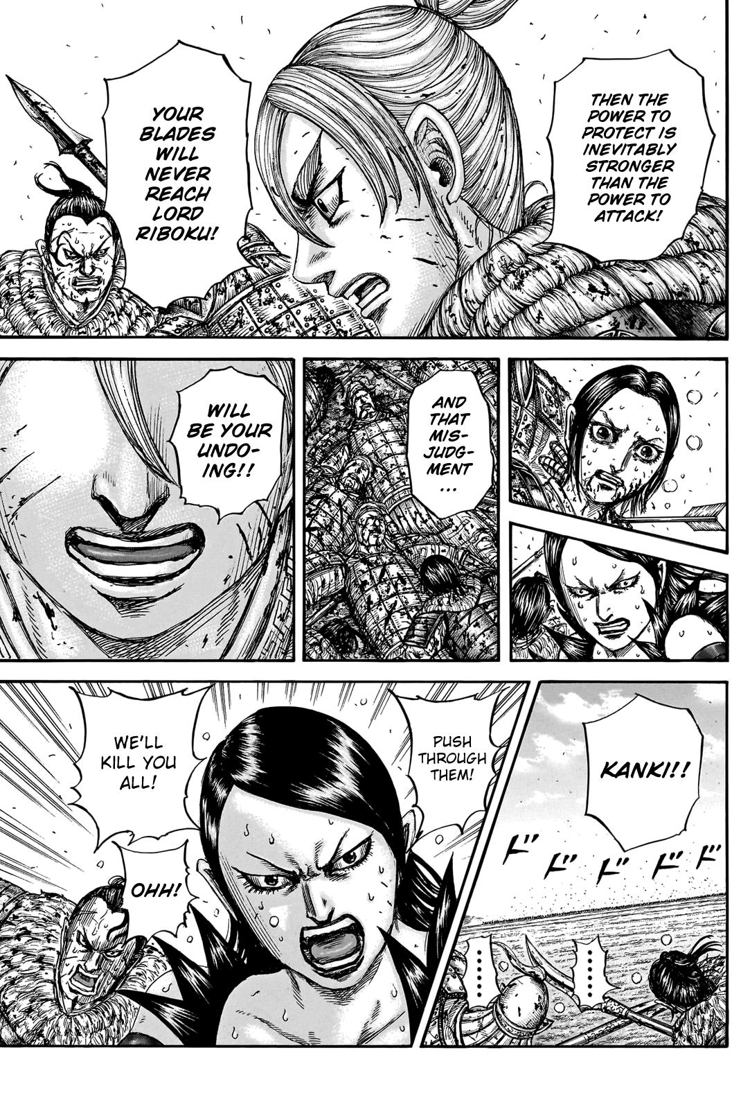 Kingdom Chapter 747 — page 15