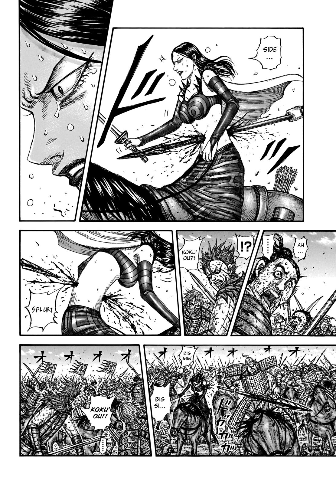 Kingdom Chapter 748 — page 4