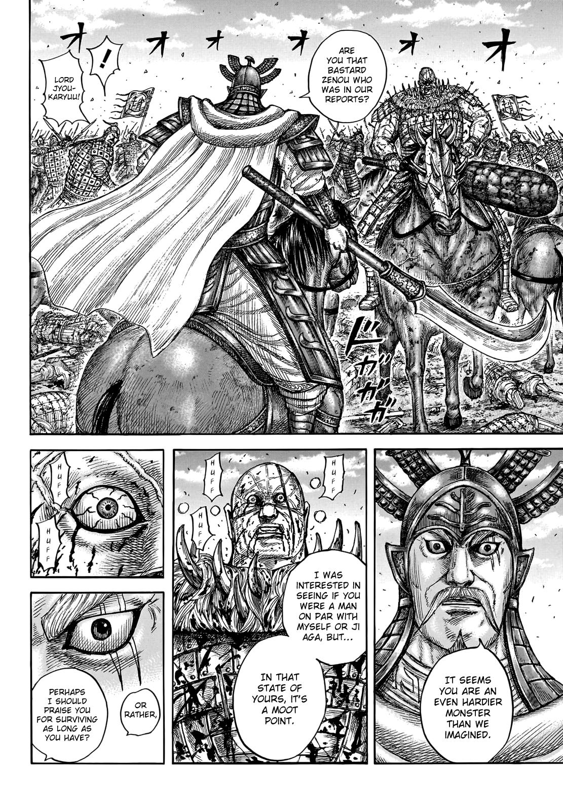 Kingdom Chapter 748 — page 6