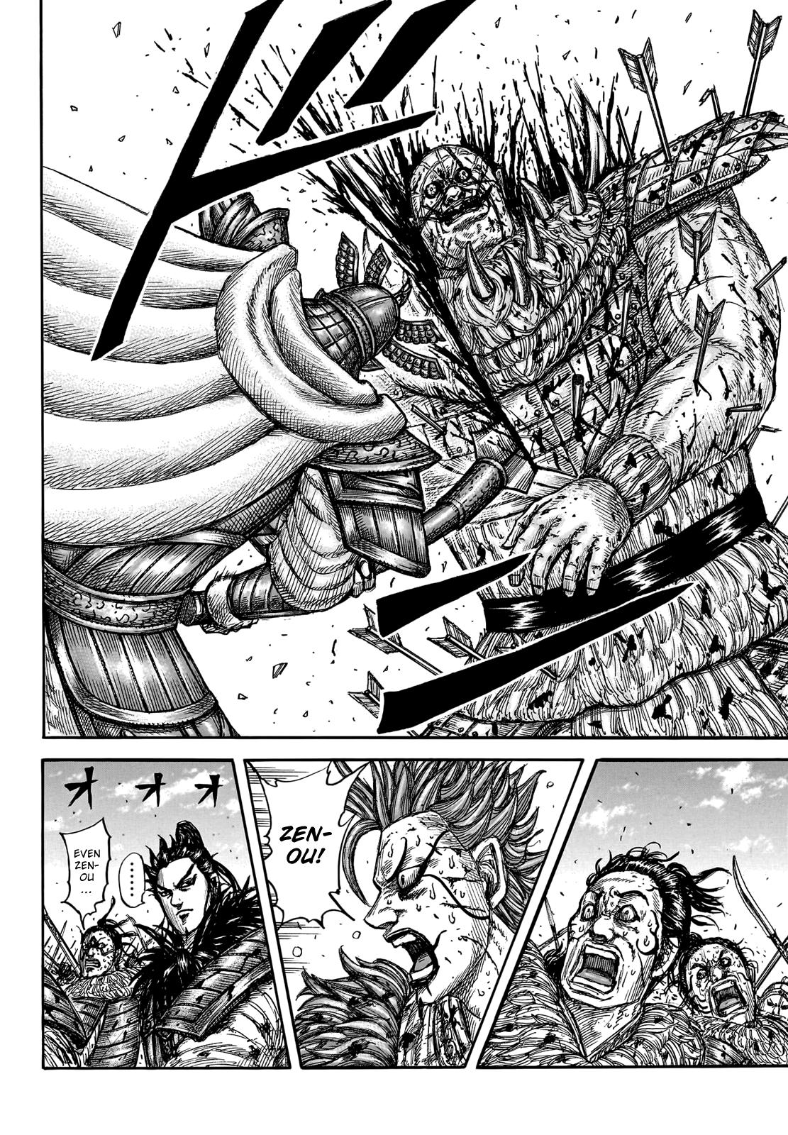 Kingdom Chapter 748 — page 8