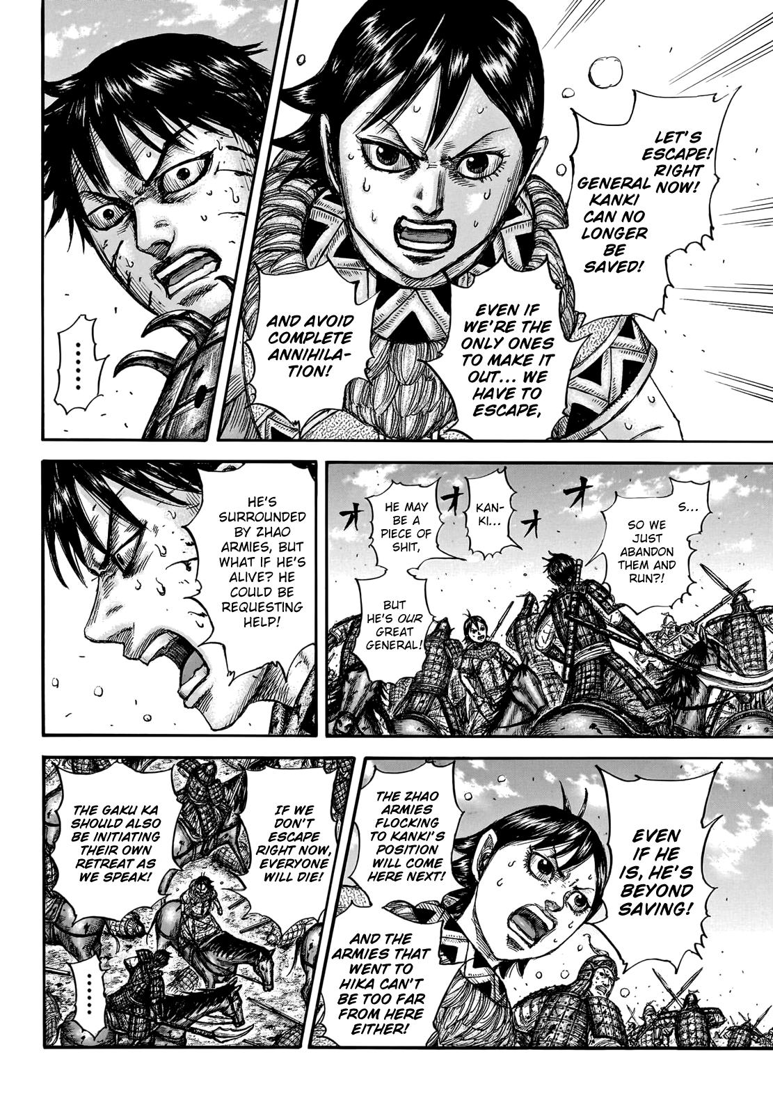Kingdom Chapter 748 — page 12
