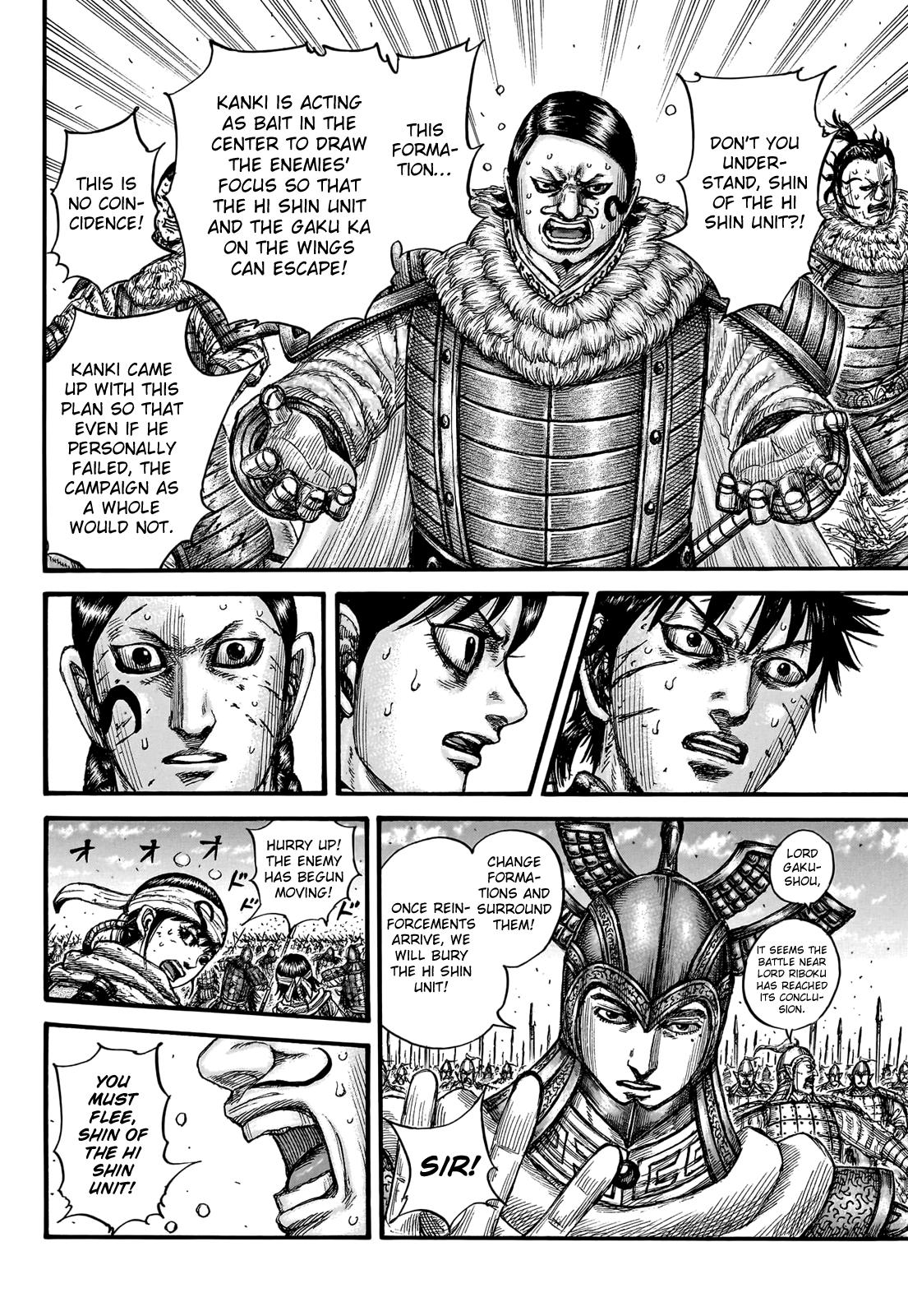 Kingdom Chapter 748 — page 18