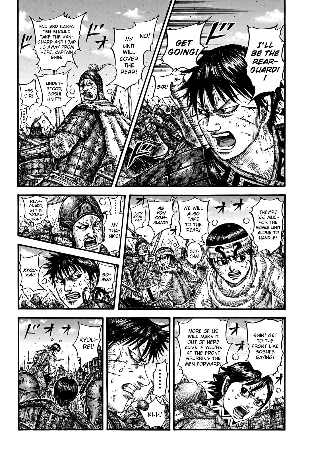 Kingdom Chapter 749 — page 2