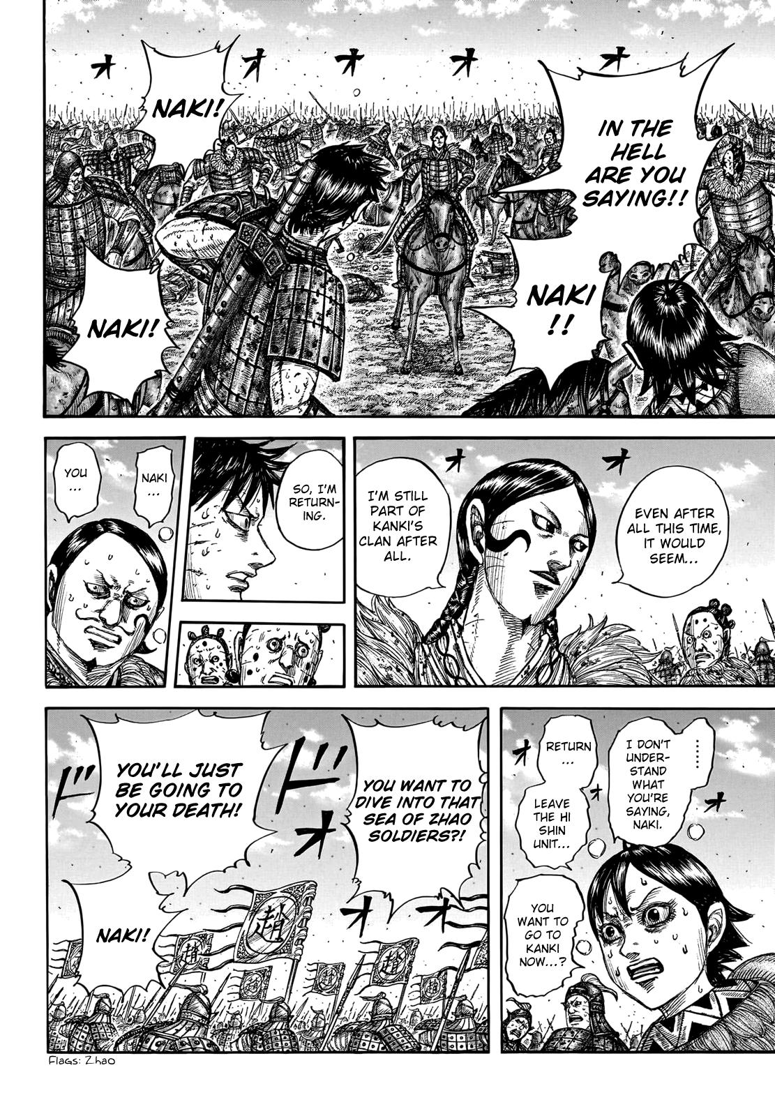 Kingdom Chapter 749 — page 6