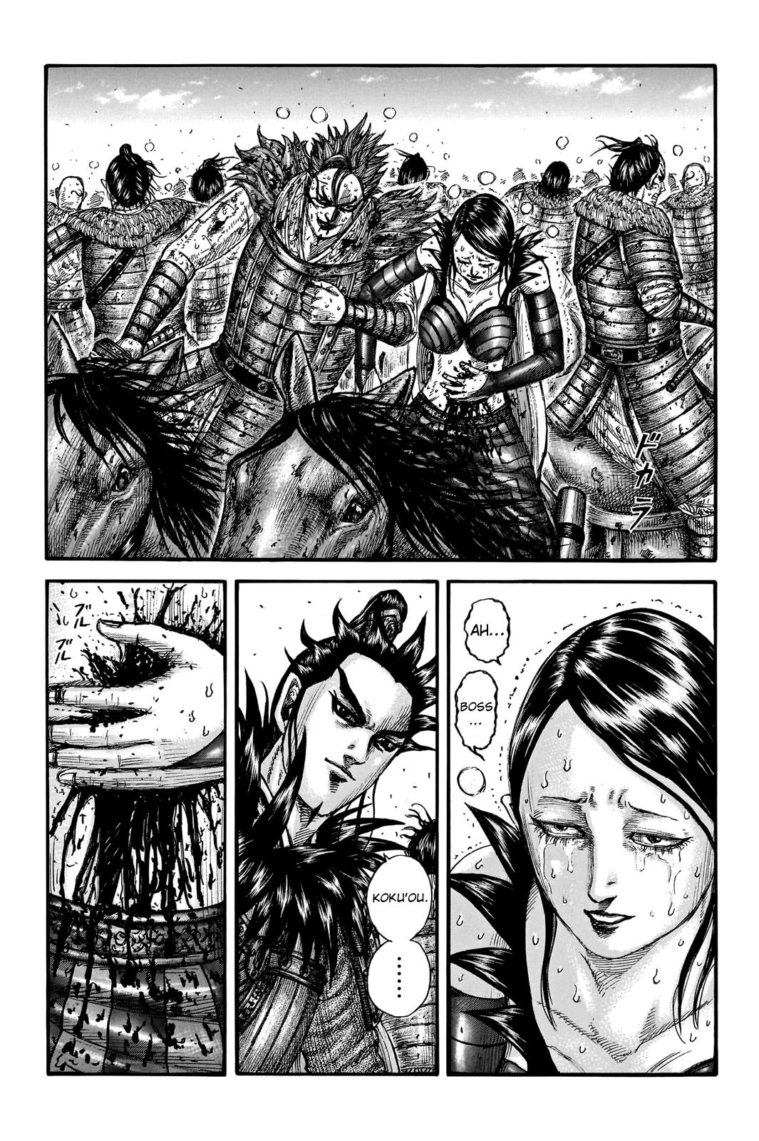 Kingdom Chapter 749 — page 14