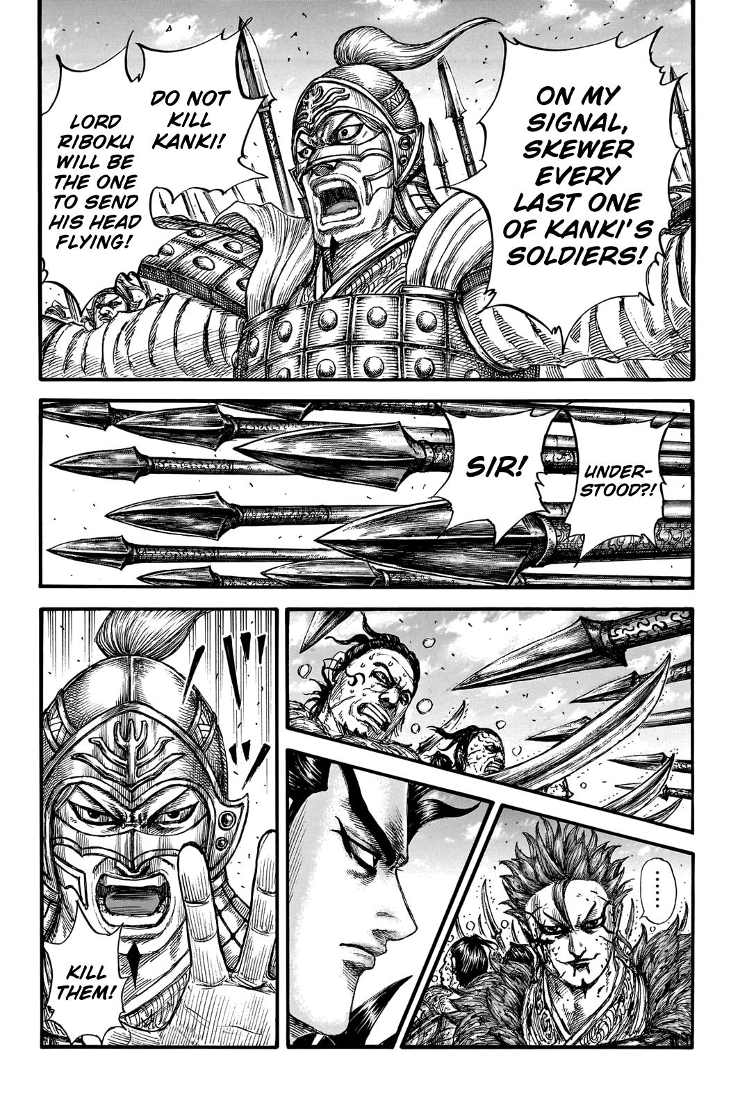 Kingdom Chapter 749 — page 17