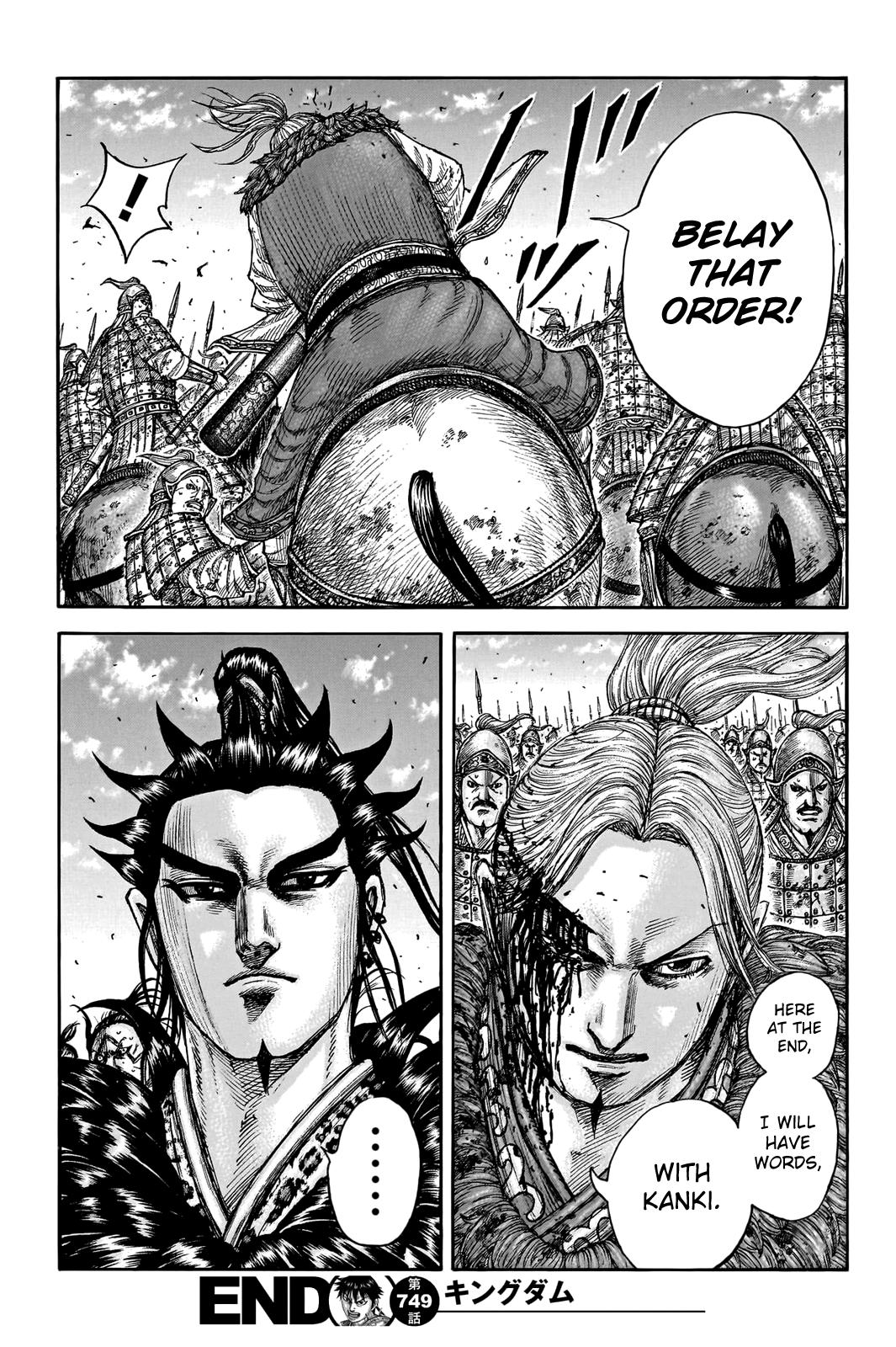 Kingdom Chapter 749 — page 18