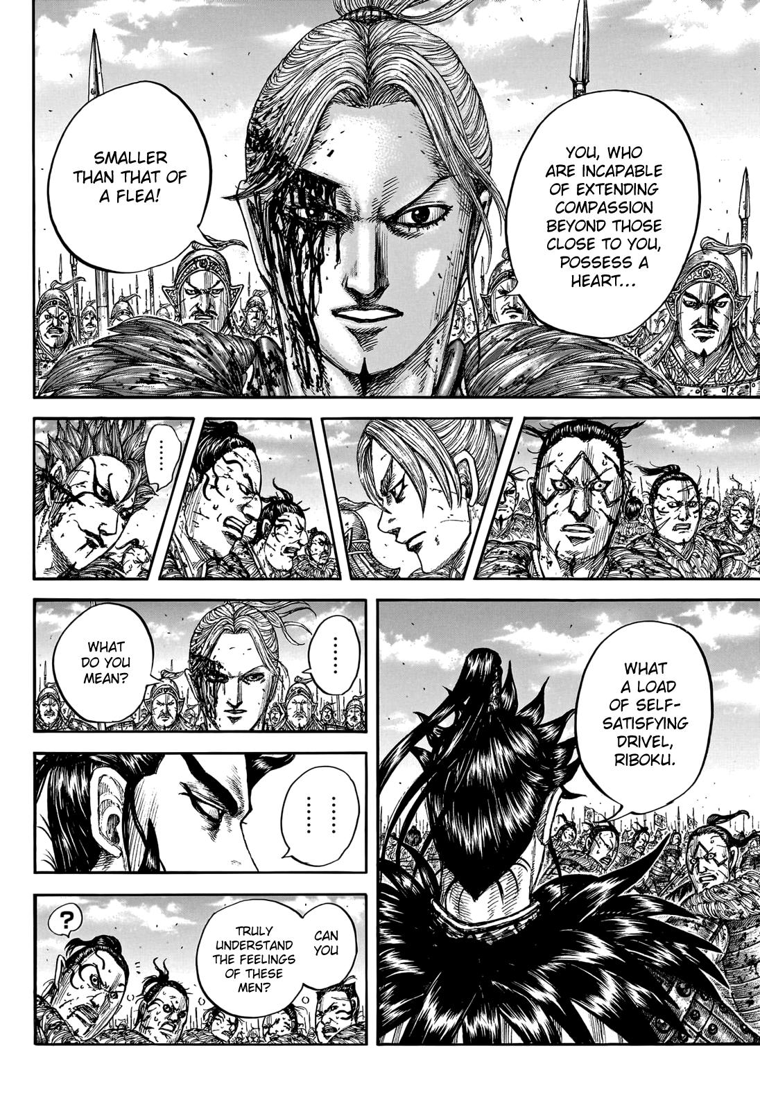Kingdom Chapter 750 — page 7