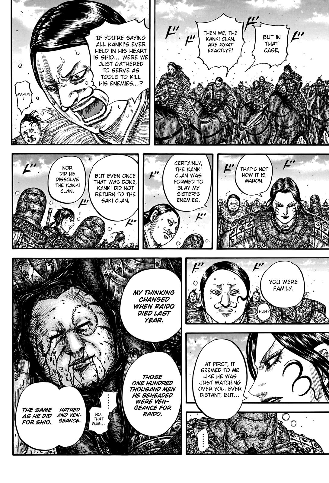 Kingdom Chapter 750 — page 17
