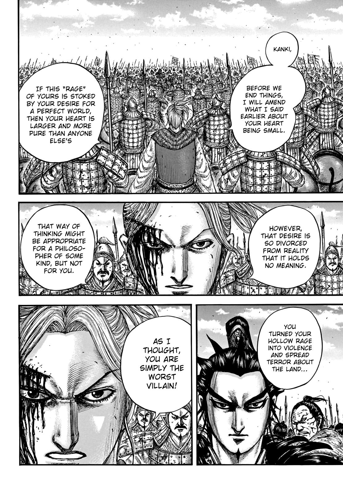 Kingdom Chapter 751 — page 4