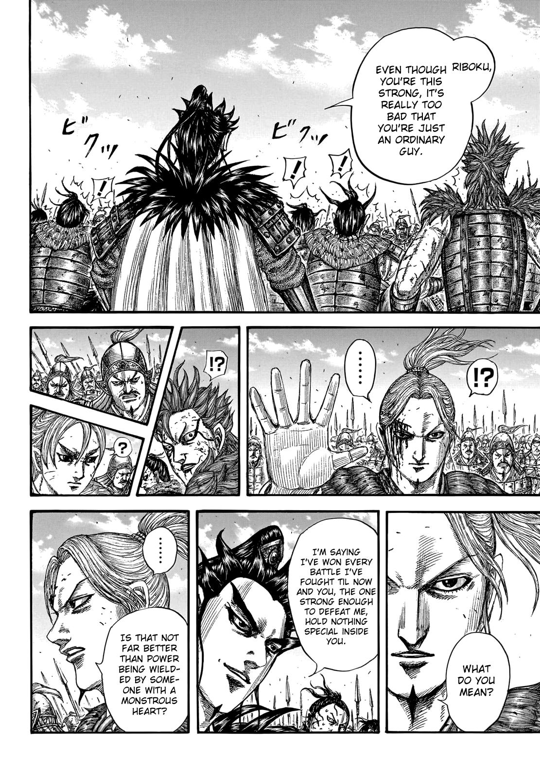 Kingdom Chapter 751 — page 6