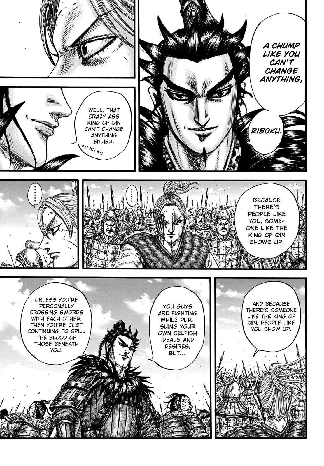 Kingdom Chapter 751 — page 7