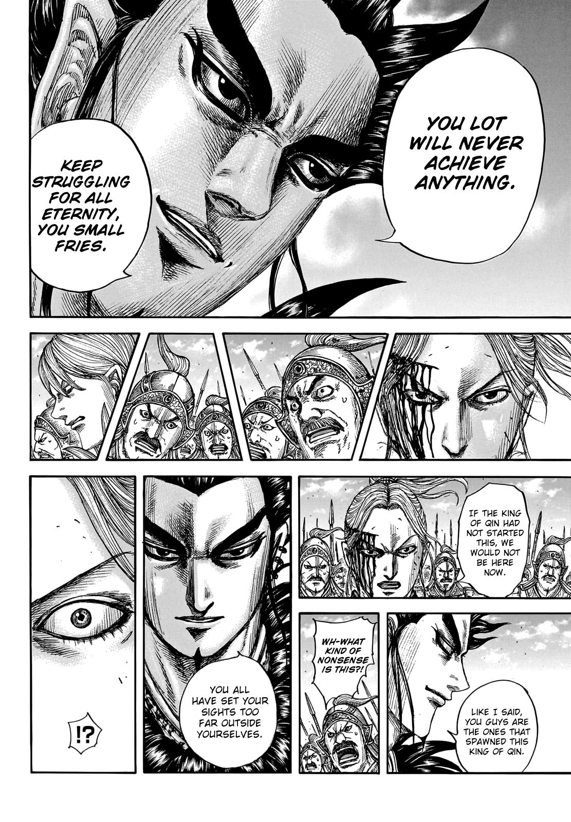 Kingdom Chapter 751 — page 8