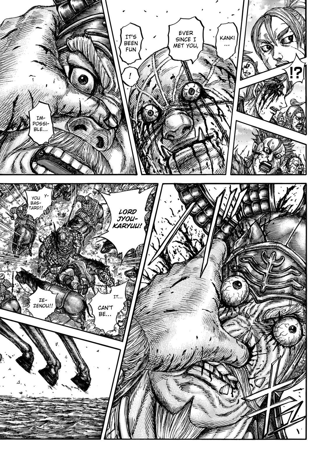 Kingdom Chapter 751 — page 13