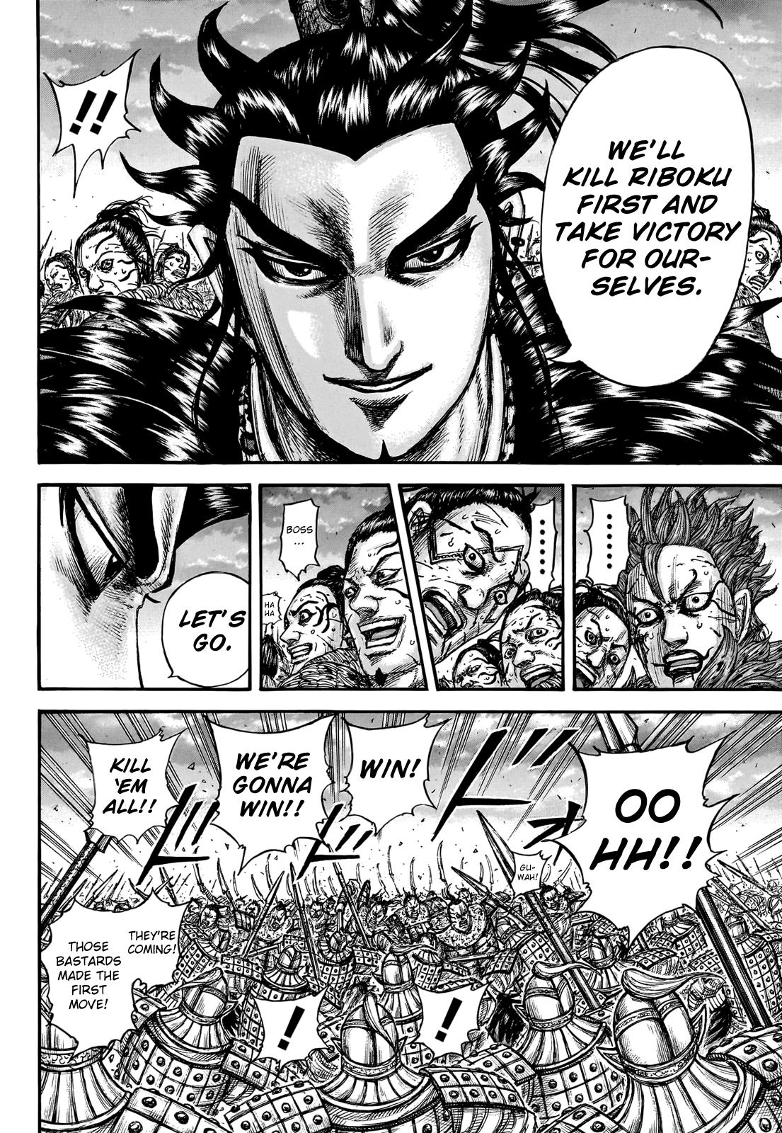 Kingdom Chapter 751 — page 16