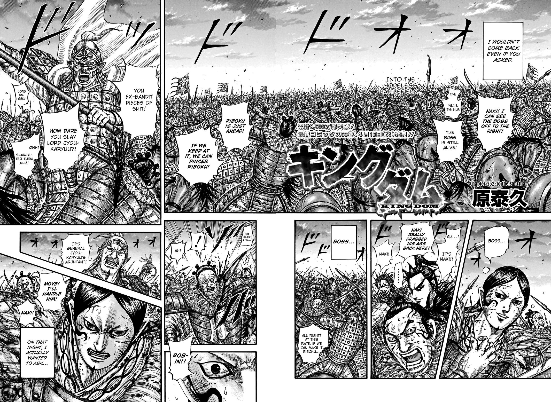 Kingdom Chapter 752 — page 2