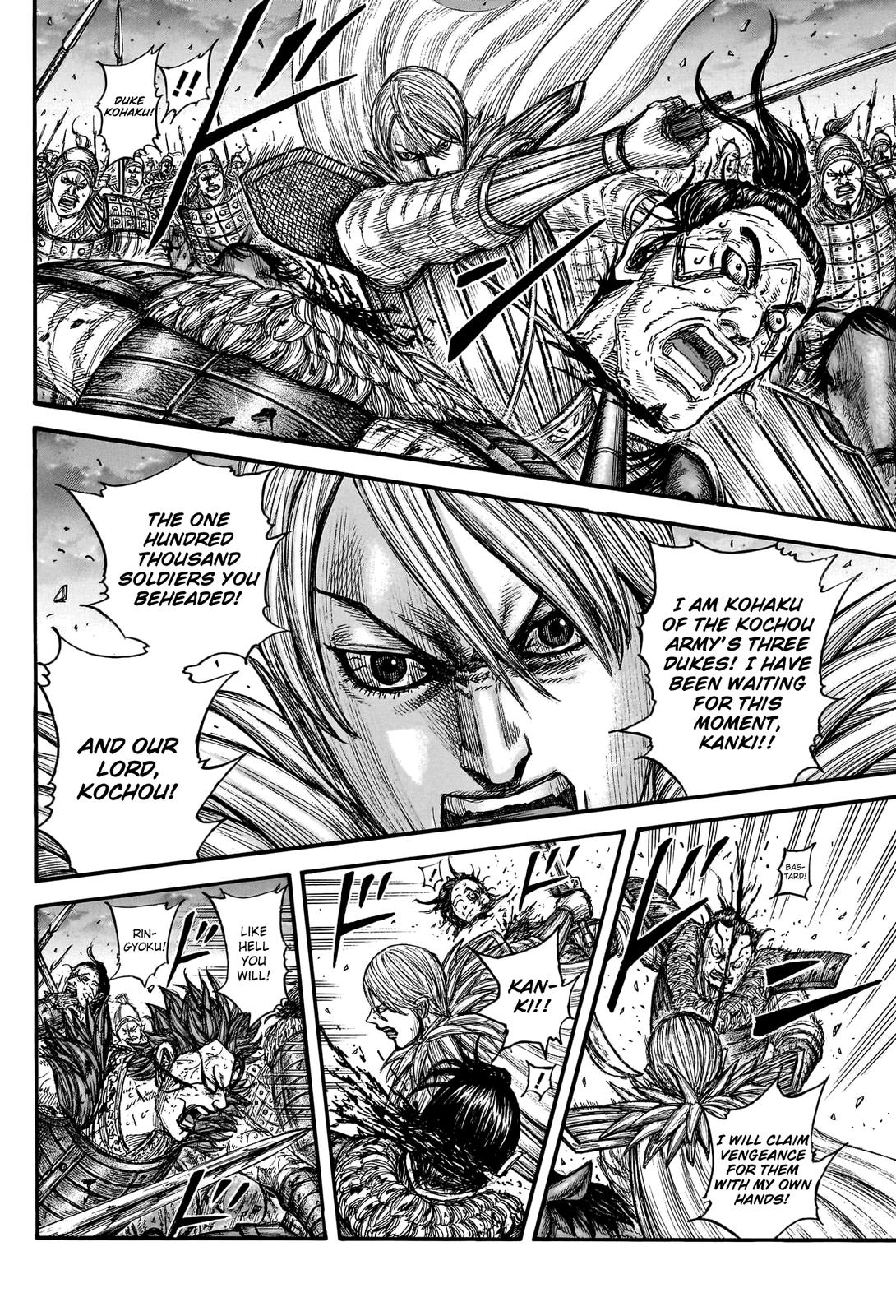 Kingdom Chapter 752 — page 11