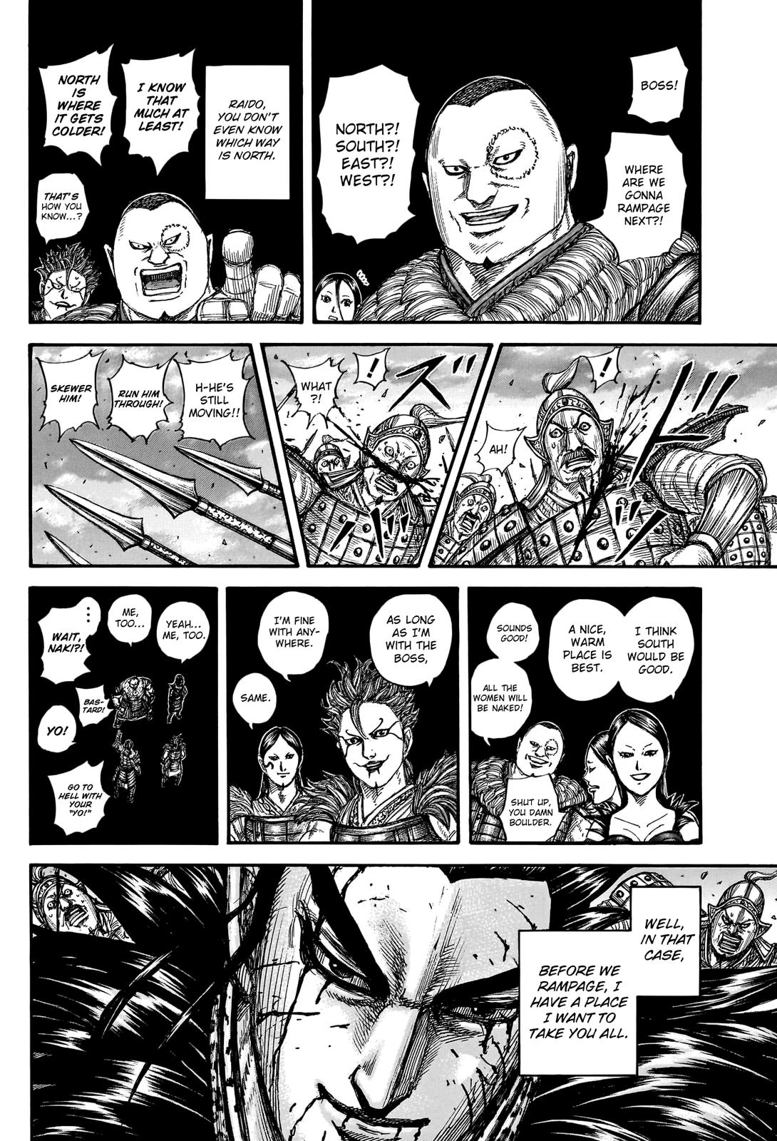 Kingdom Chapter 752 — page 17