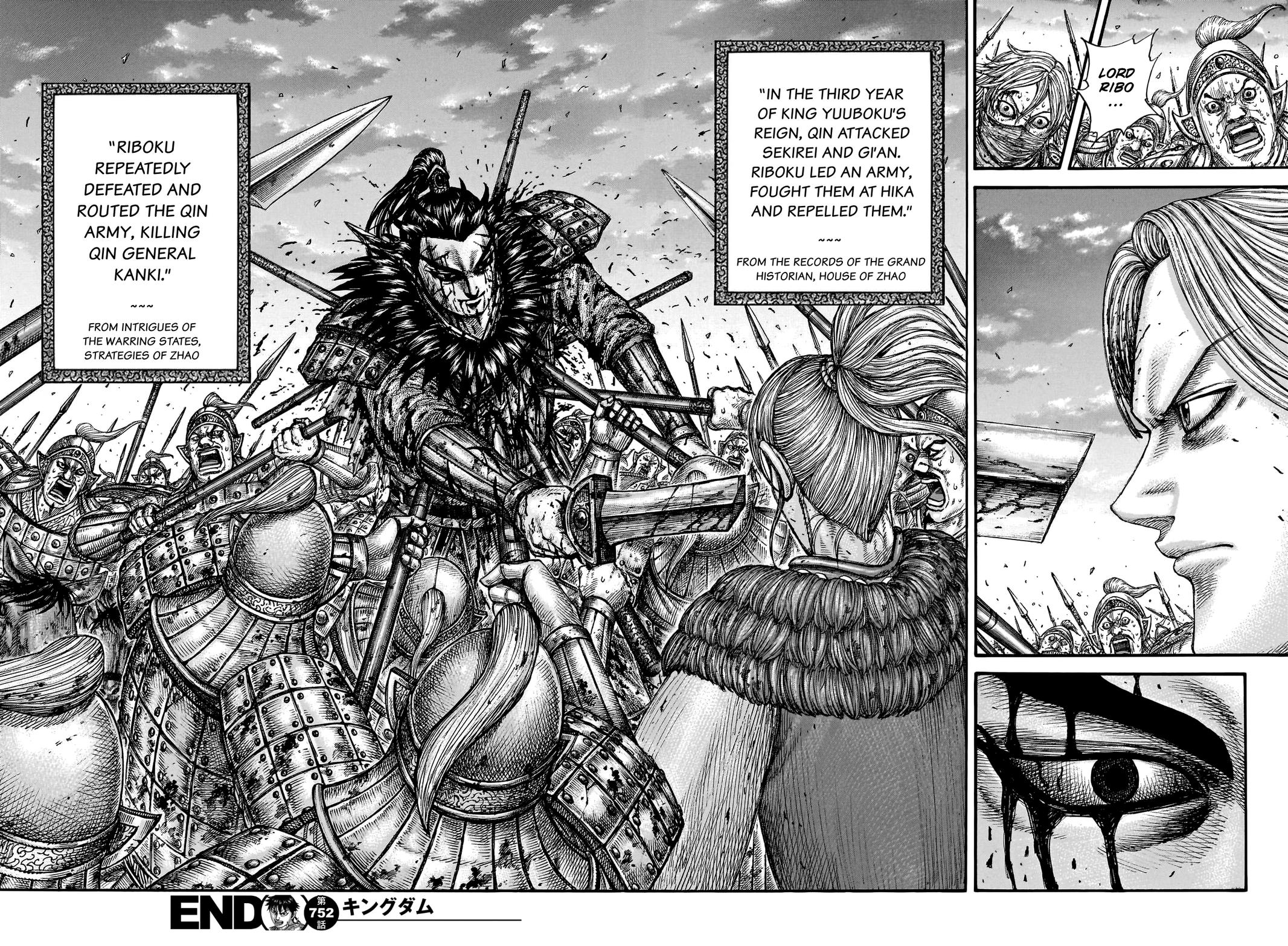 Kingdom Chapter 752 — page 19