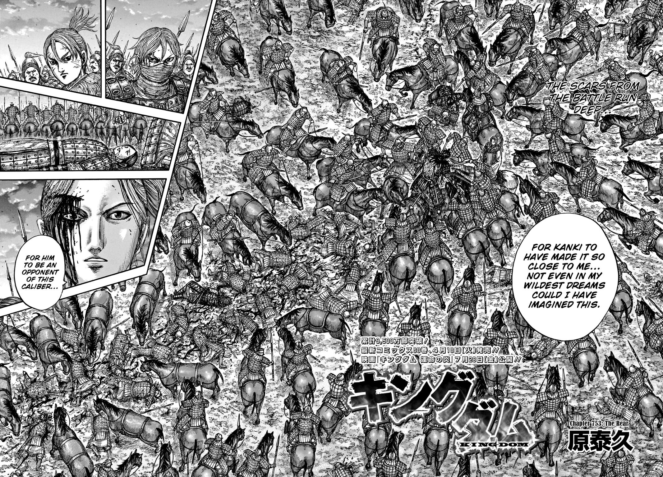 Kingdom Chapter 753 — page 4