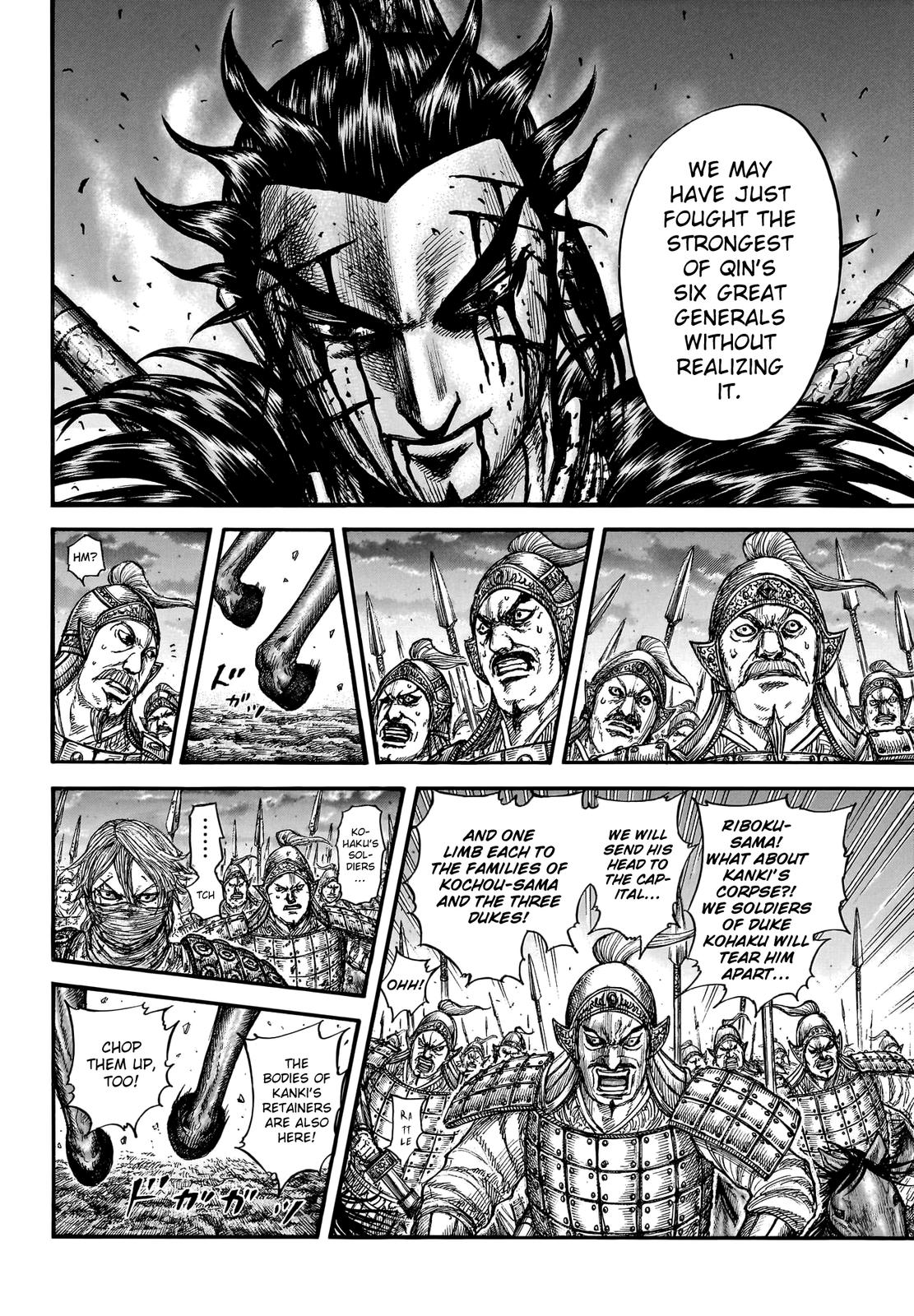 Kingdom Chapter 753 — page 5