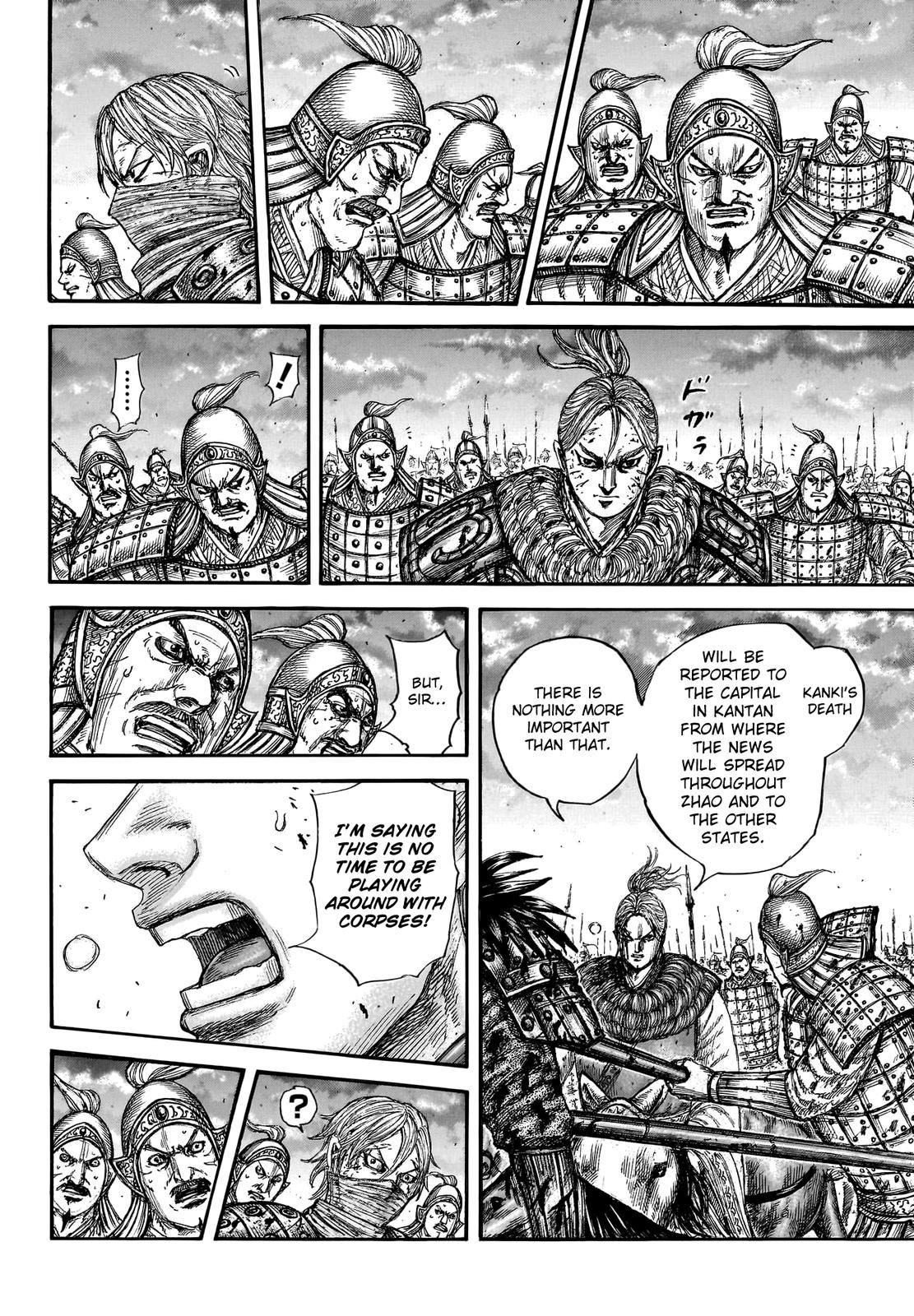 Kingdom Chapter 753 — page 7