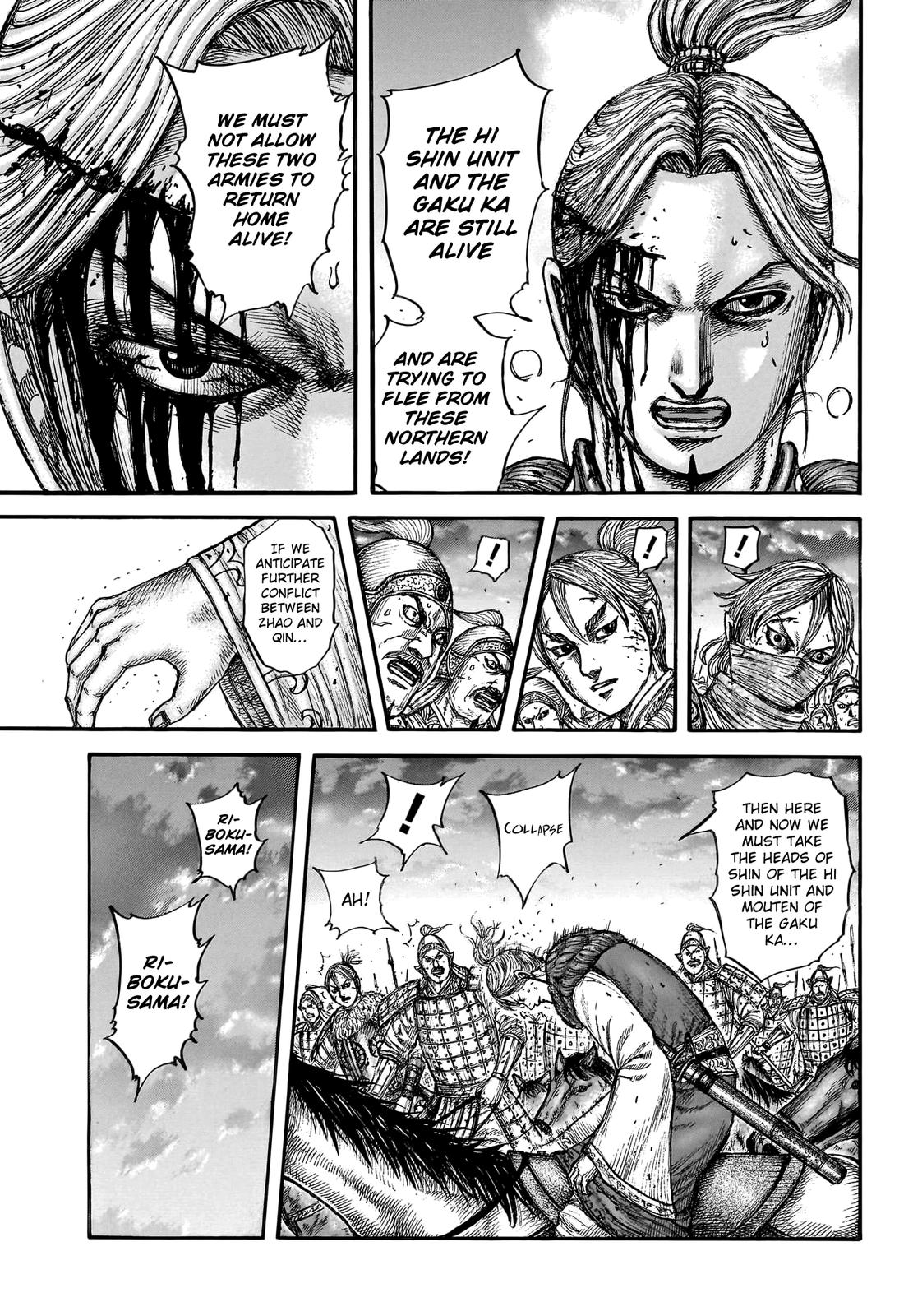 Kingdom Chapter 753 — page 8