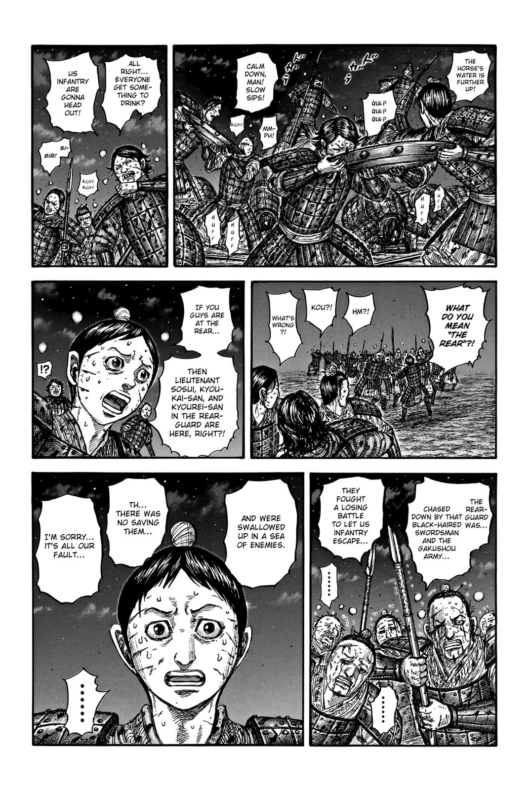 Kingdom Chapter 753 — page 13