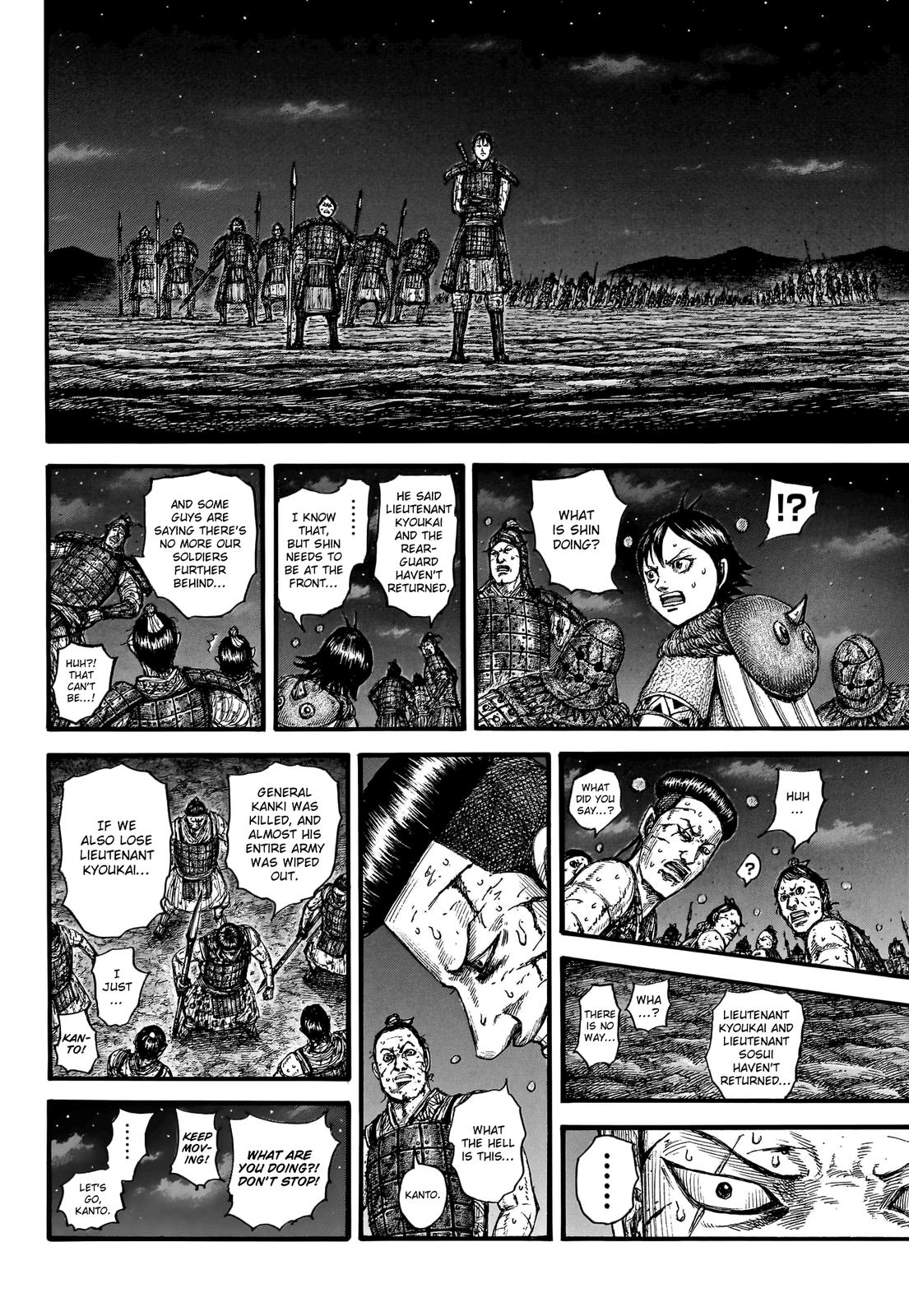 Kingdom Chapter 753 — page 15