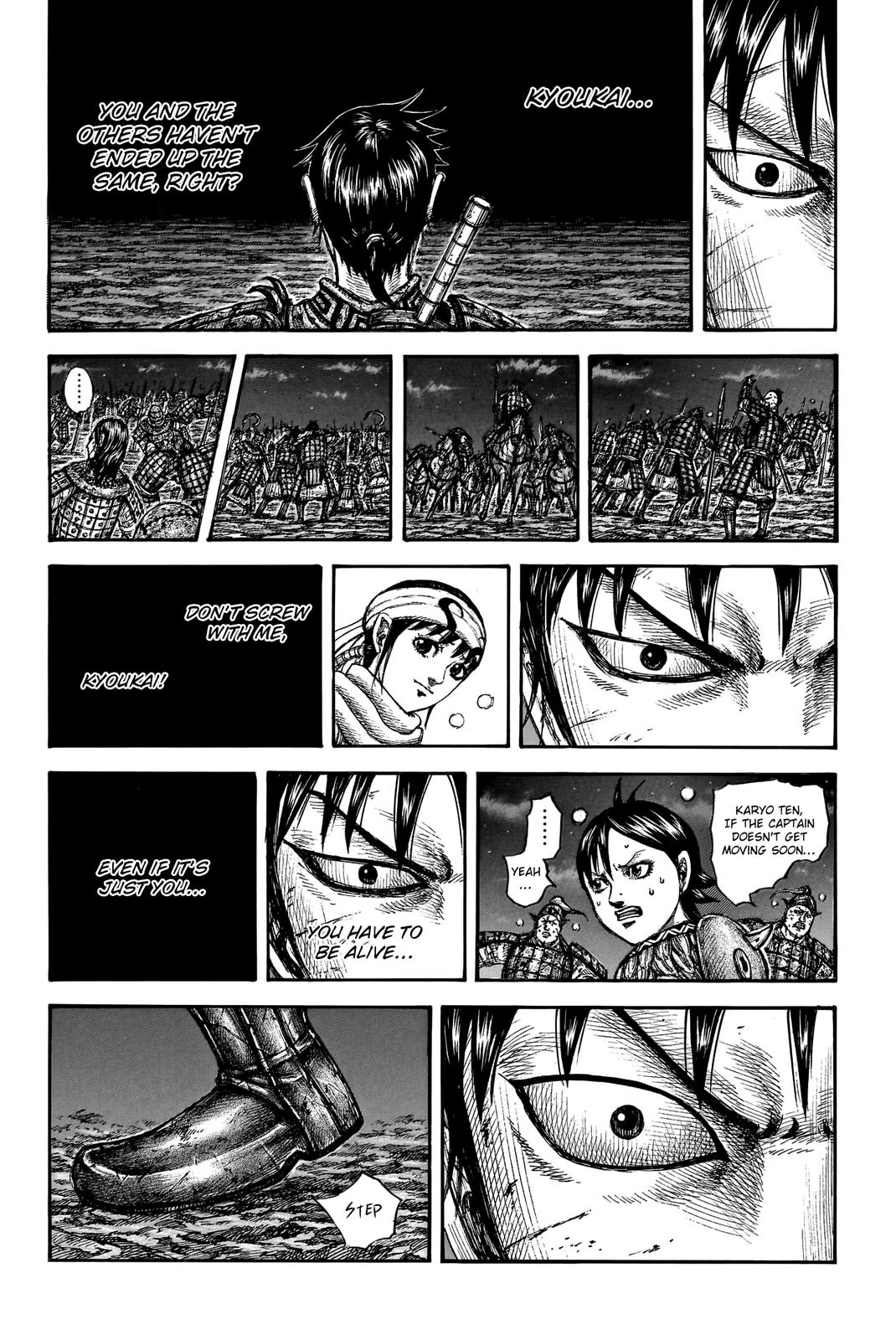 Kingdom Chapter 753 — page 17