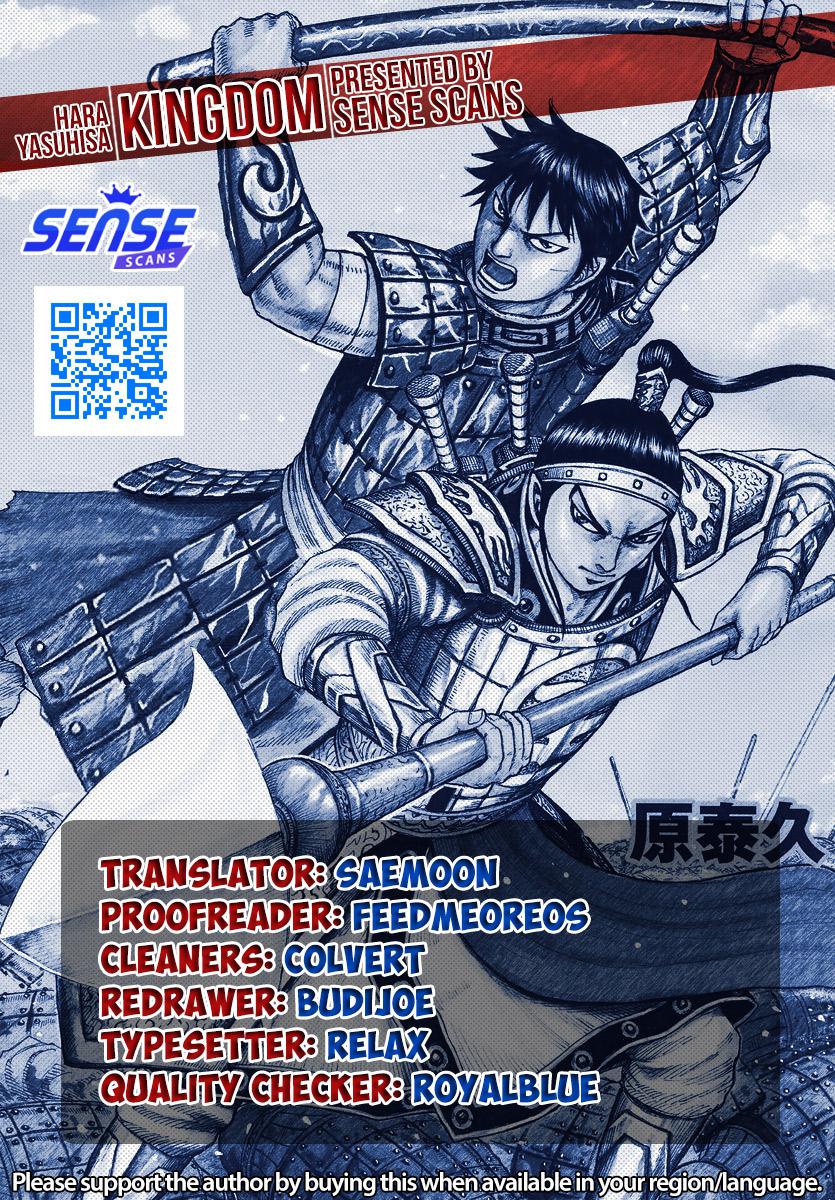 Kingdom Chapter 754 — page 1