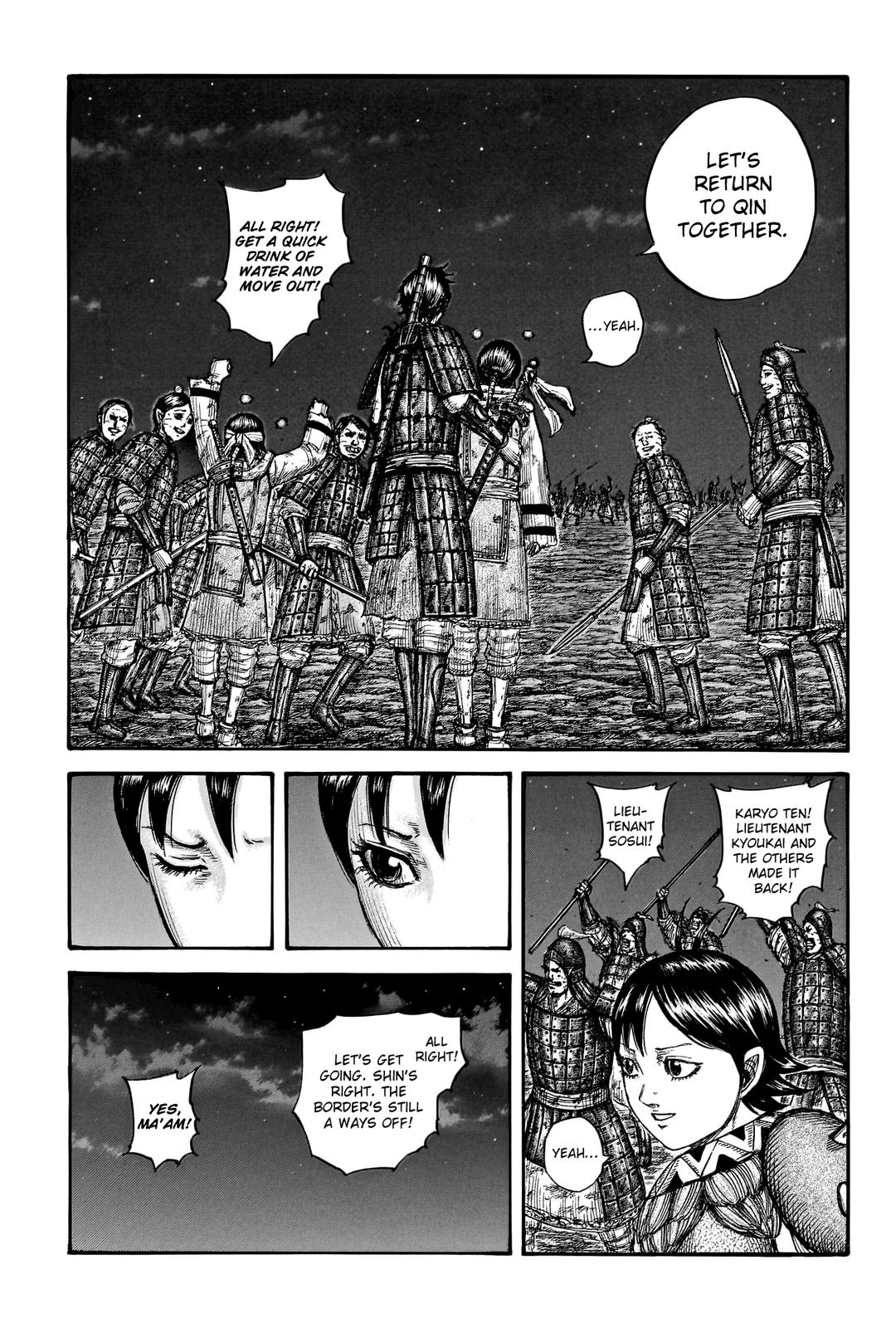 Kingdom Chapter 754 — page 5